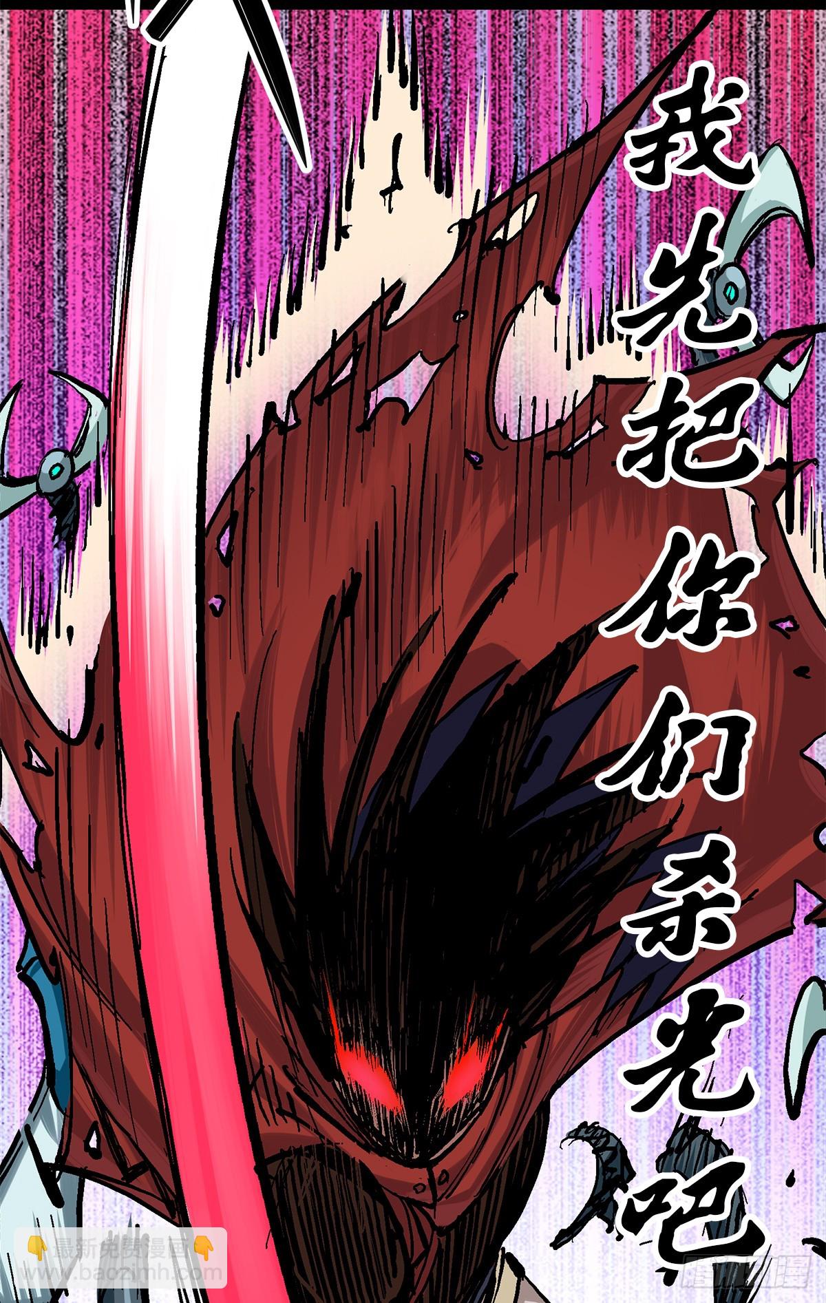 第二部 1章3话 仇人-第107话
