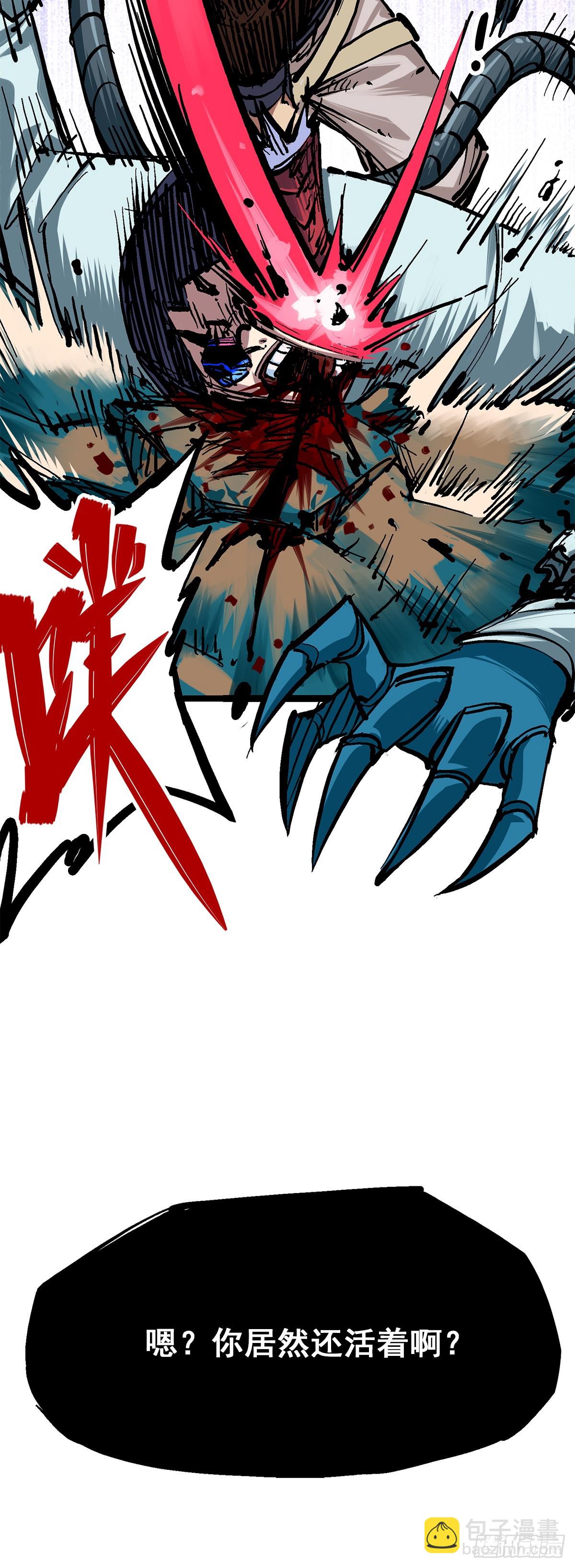 第二部 1章3话 仇人-第107话