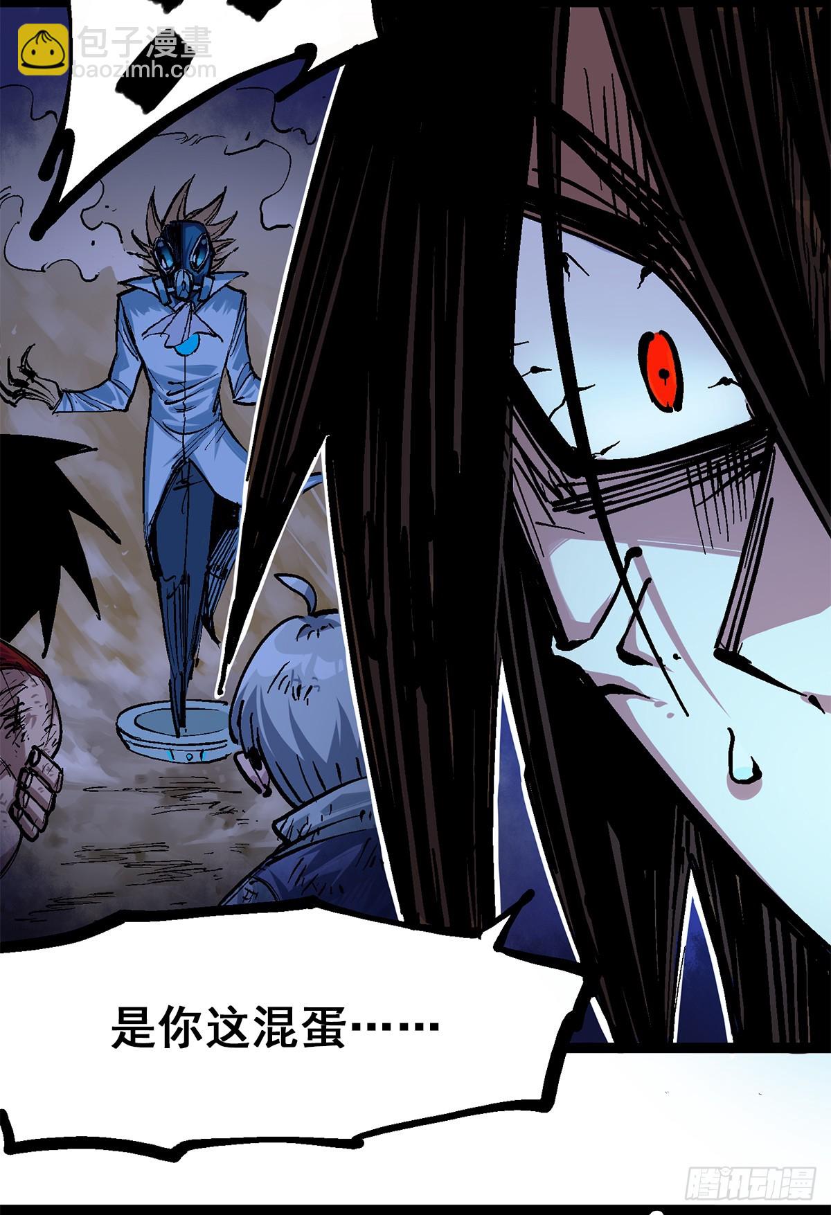 第二部 1章3话 仇人-第107话