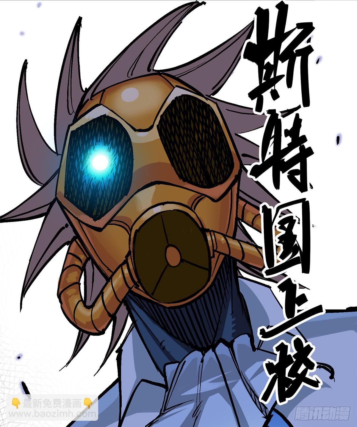 第二部 1章3话 仇人-第107话