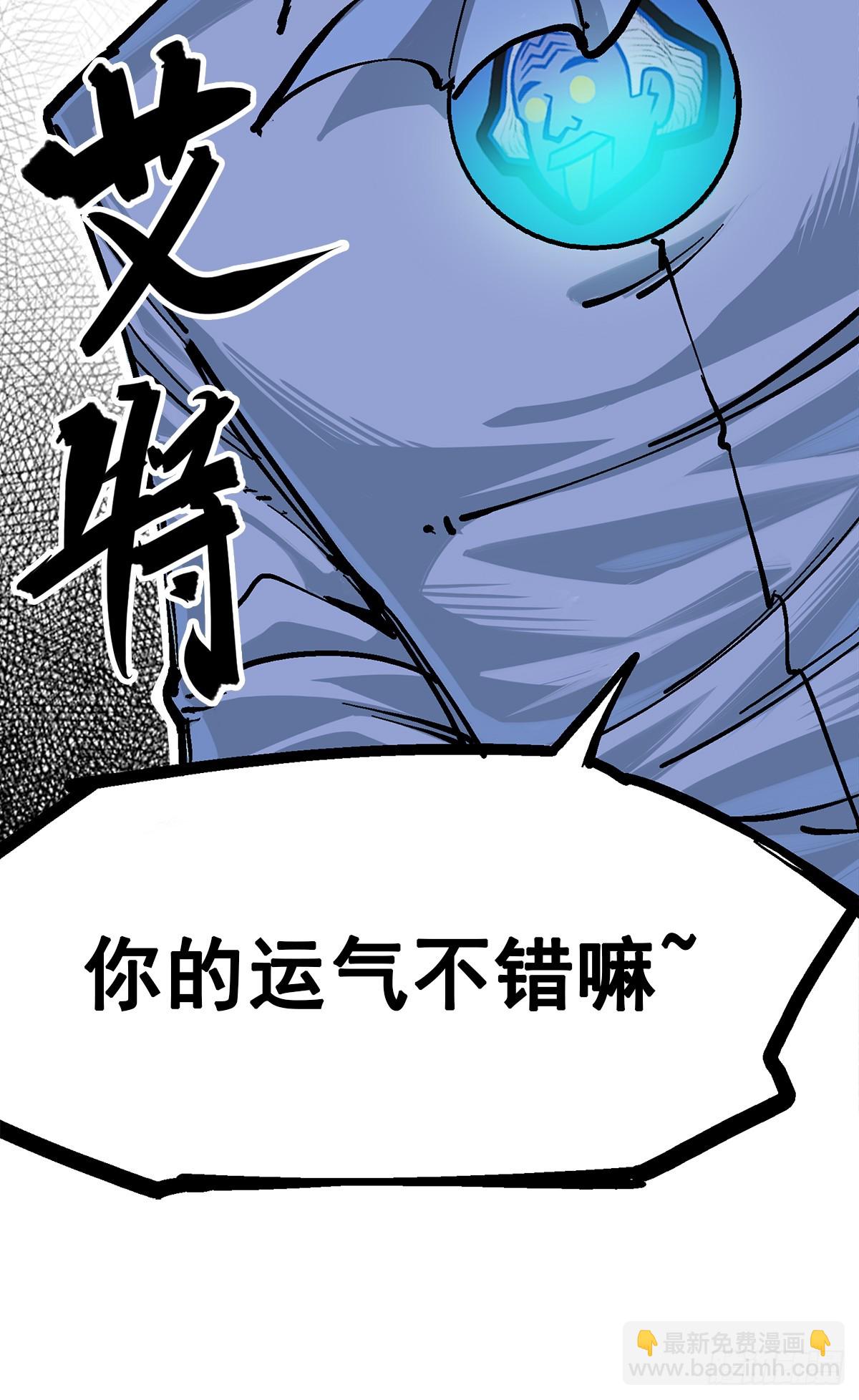 第二部 1章3话 仇人-第107话