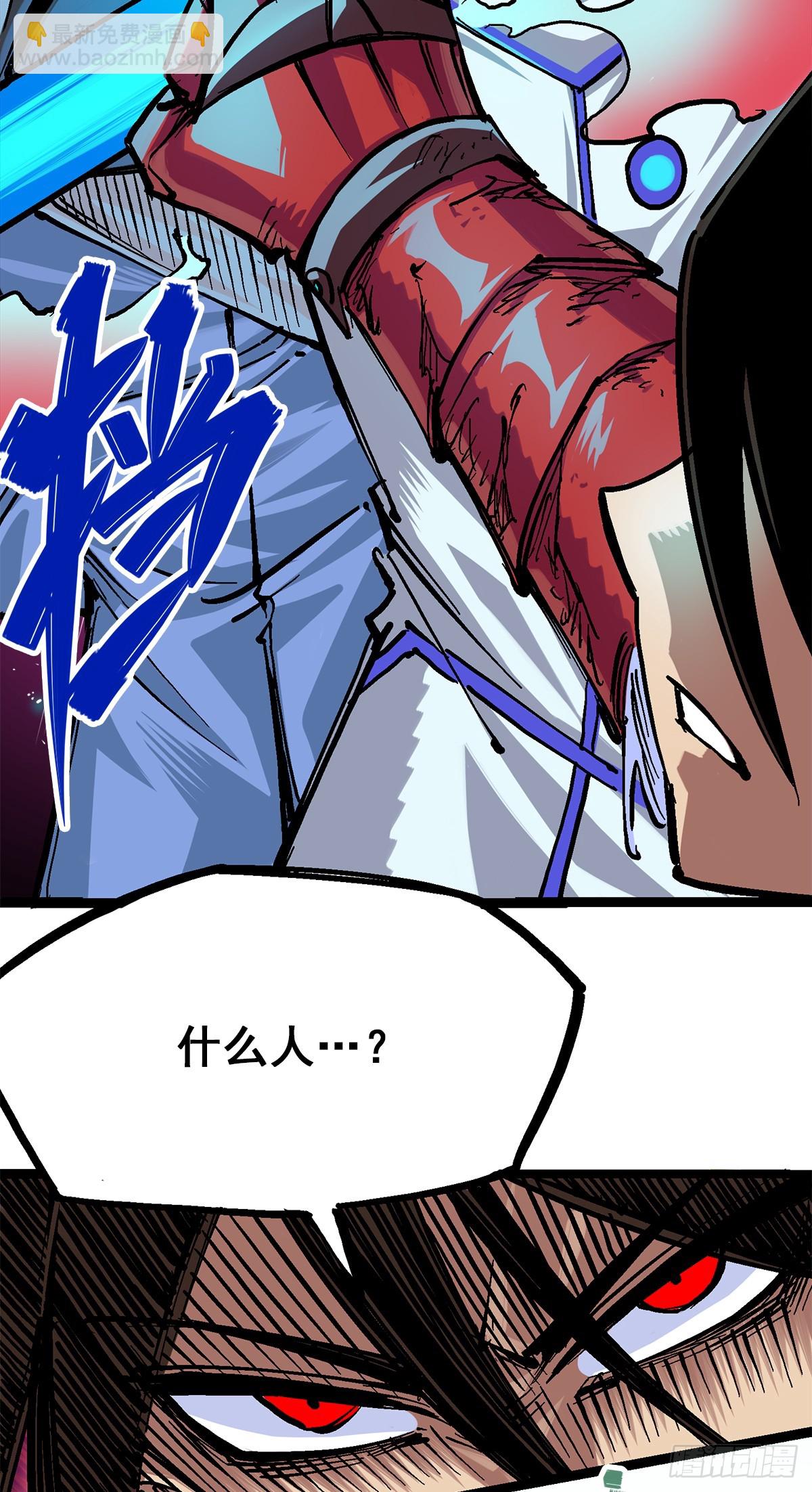 第二部 1章3话 仇人-第107话