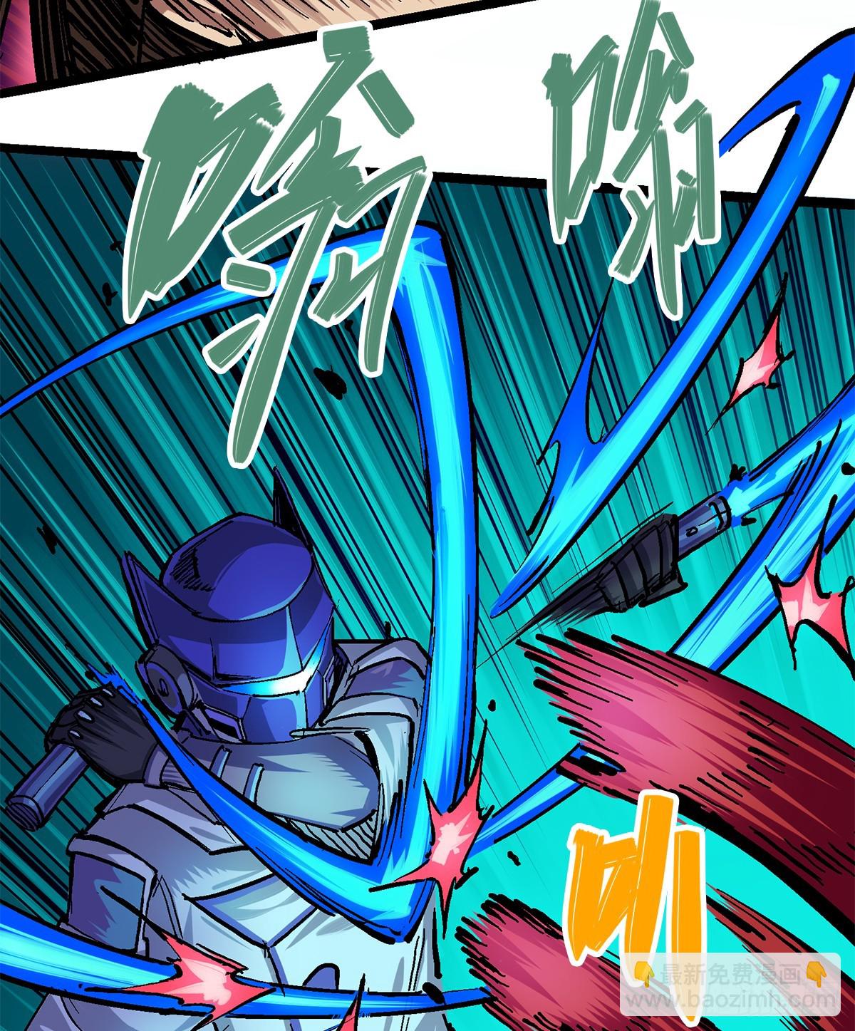 第二部 1章3话 仇人-第107话