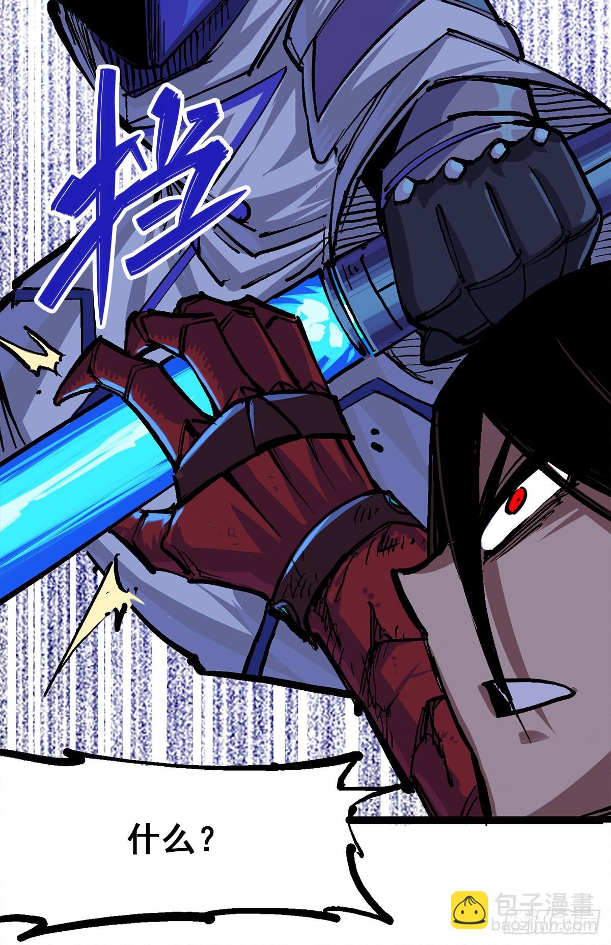 第二部 1章3话 仇人-第107话