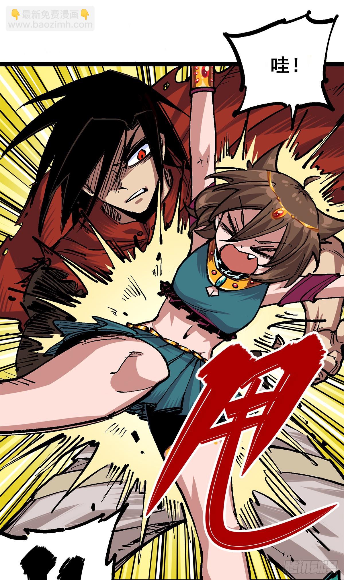 第二部 1章3话 仇人-第107话