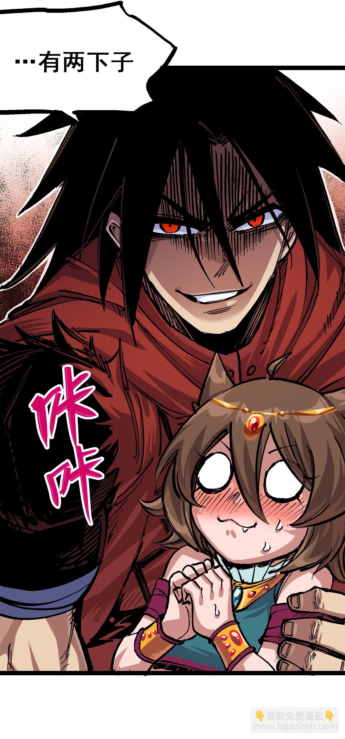 第二部 1章3话 仇人-第107话
