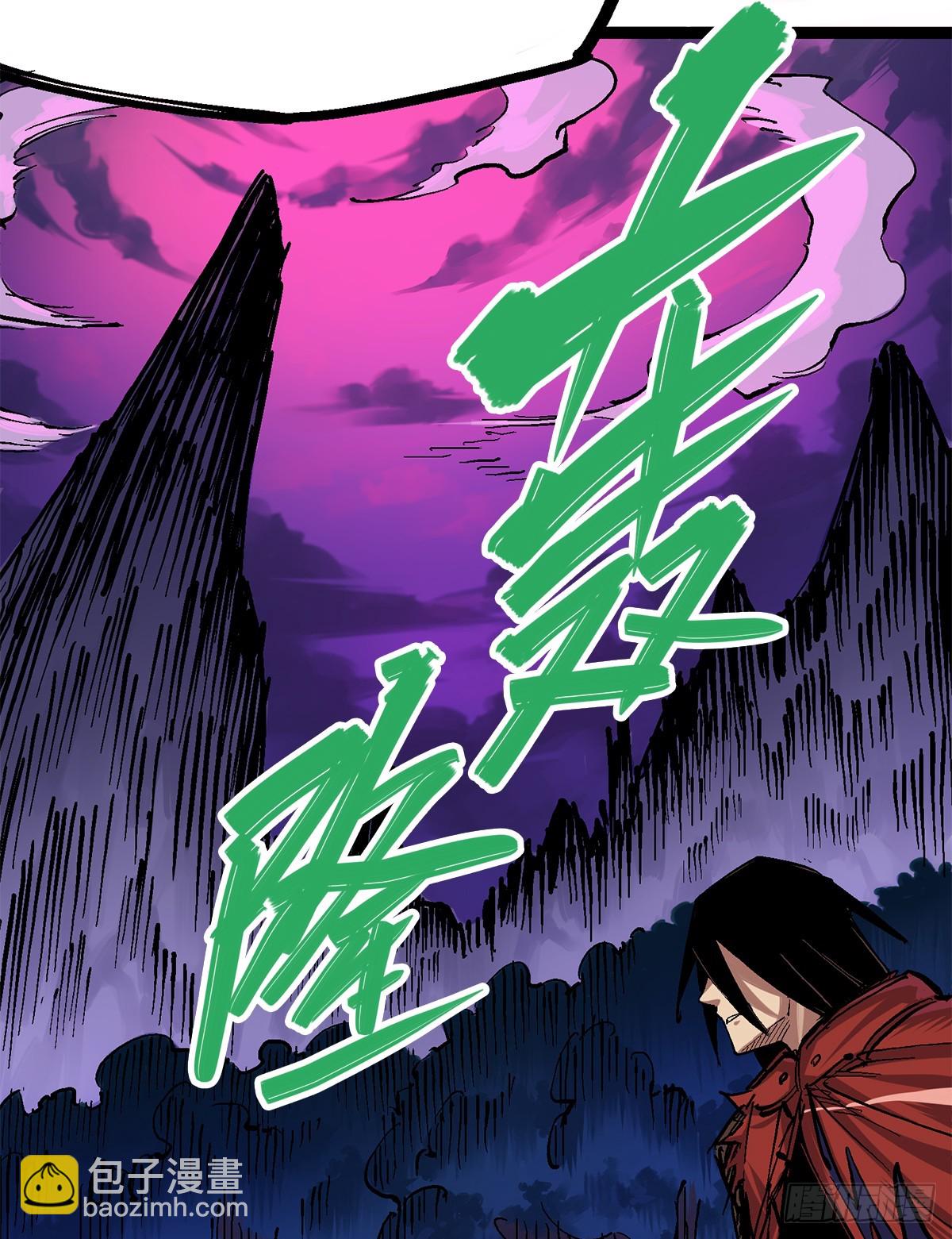 第二部 1章3话 仇人-第107话