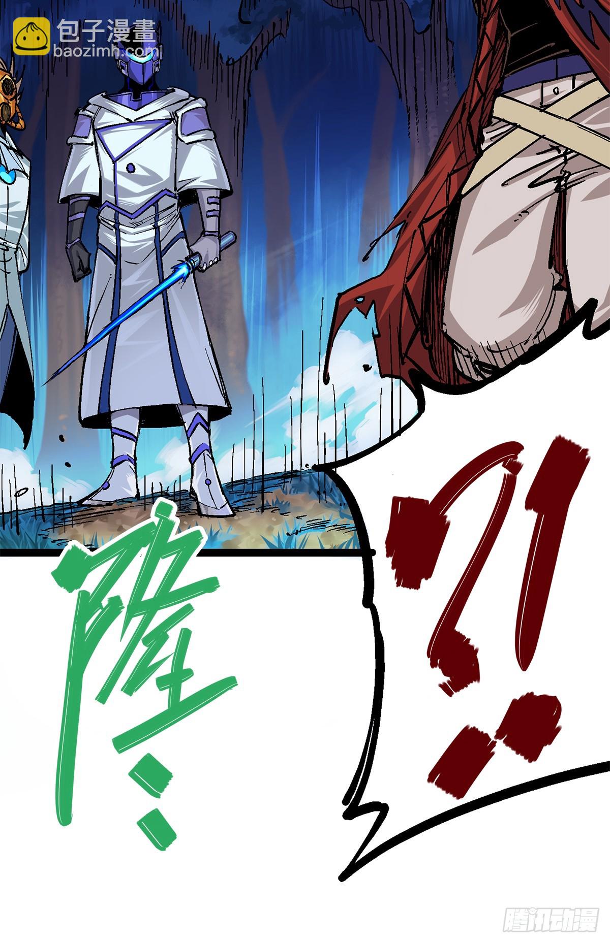 第二部 1章3话 仇人-第107话