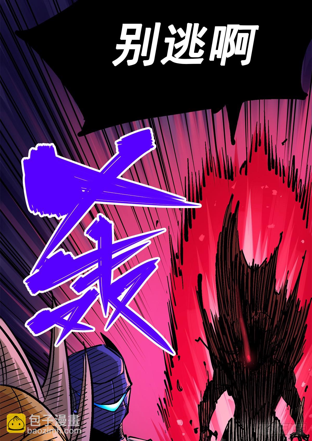 第二部 1章3话 仇人-第107话