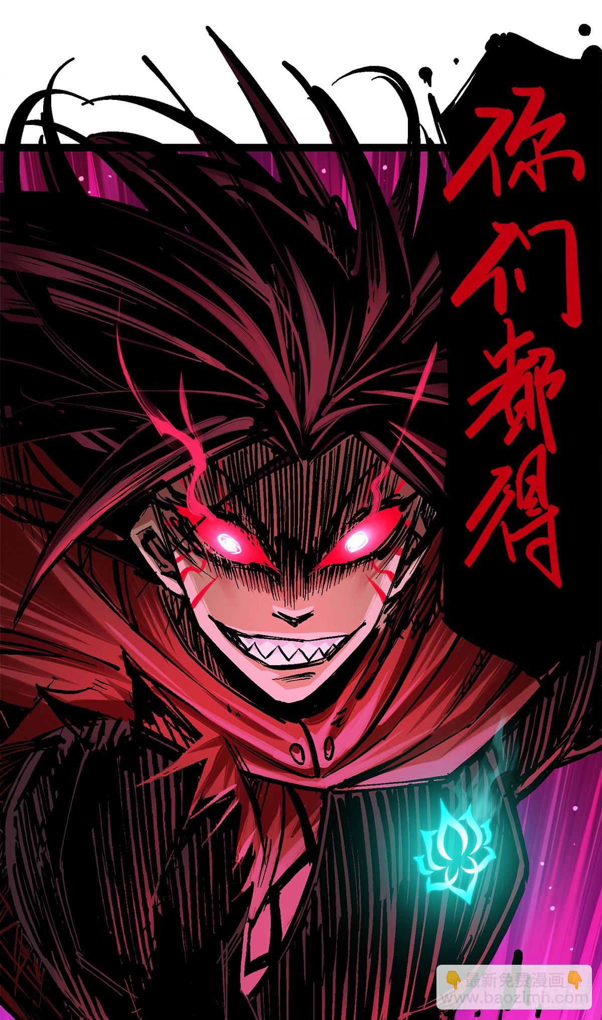 第二部 1章3话 仇人-第107话