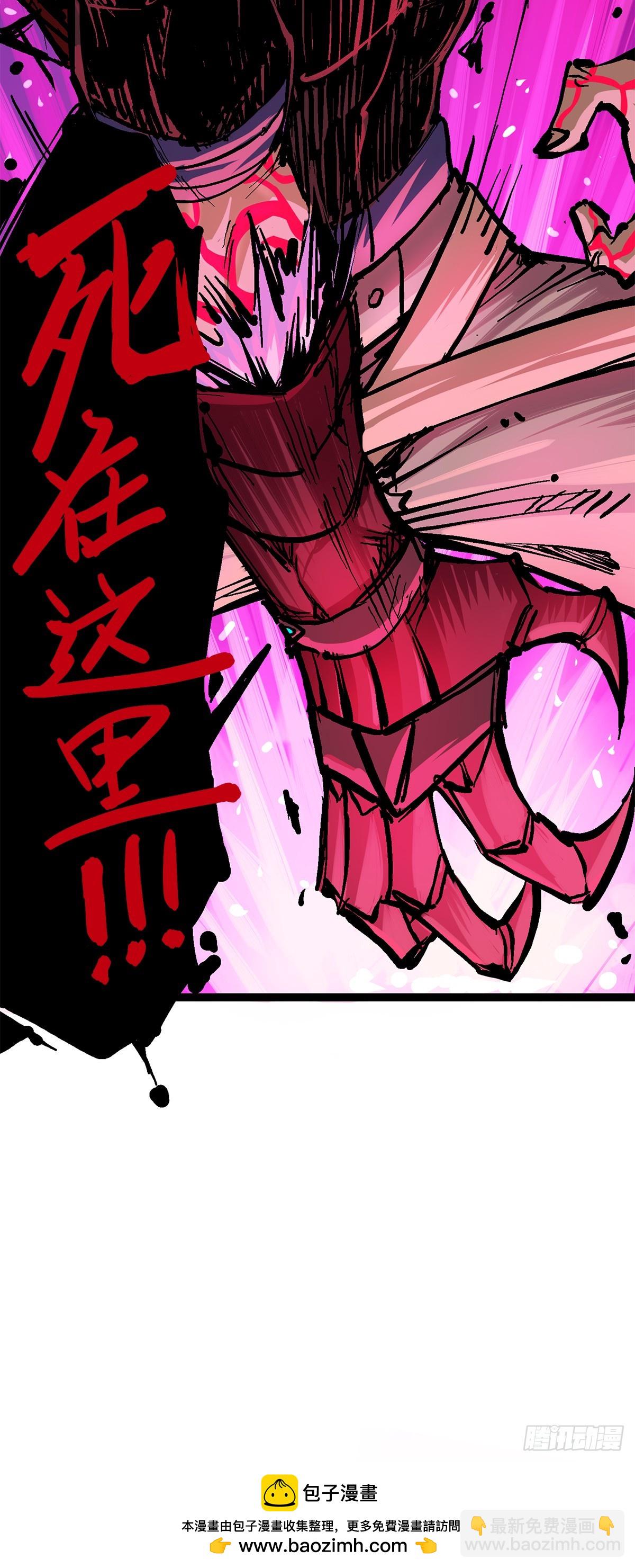 第二部 1章3话 仇人-第107话