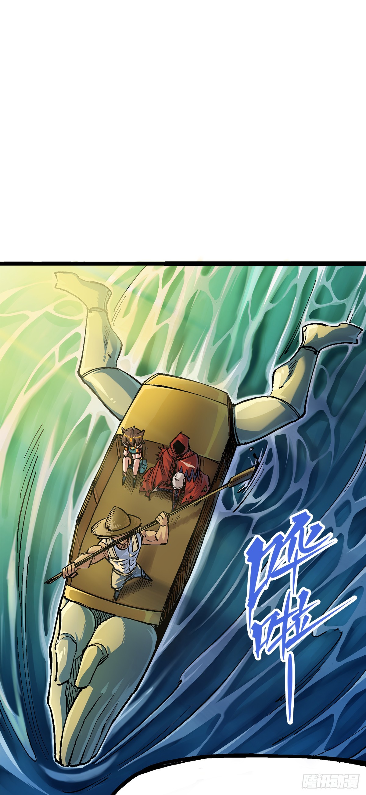 第二部 2章1话 石更国-第109话