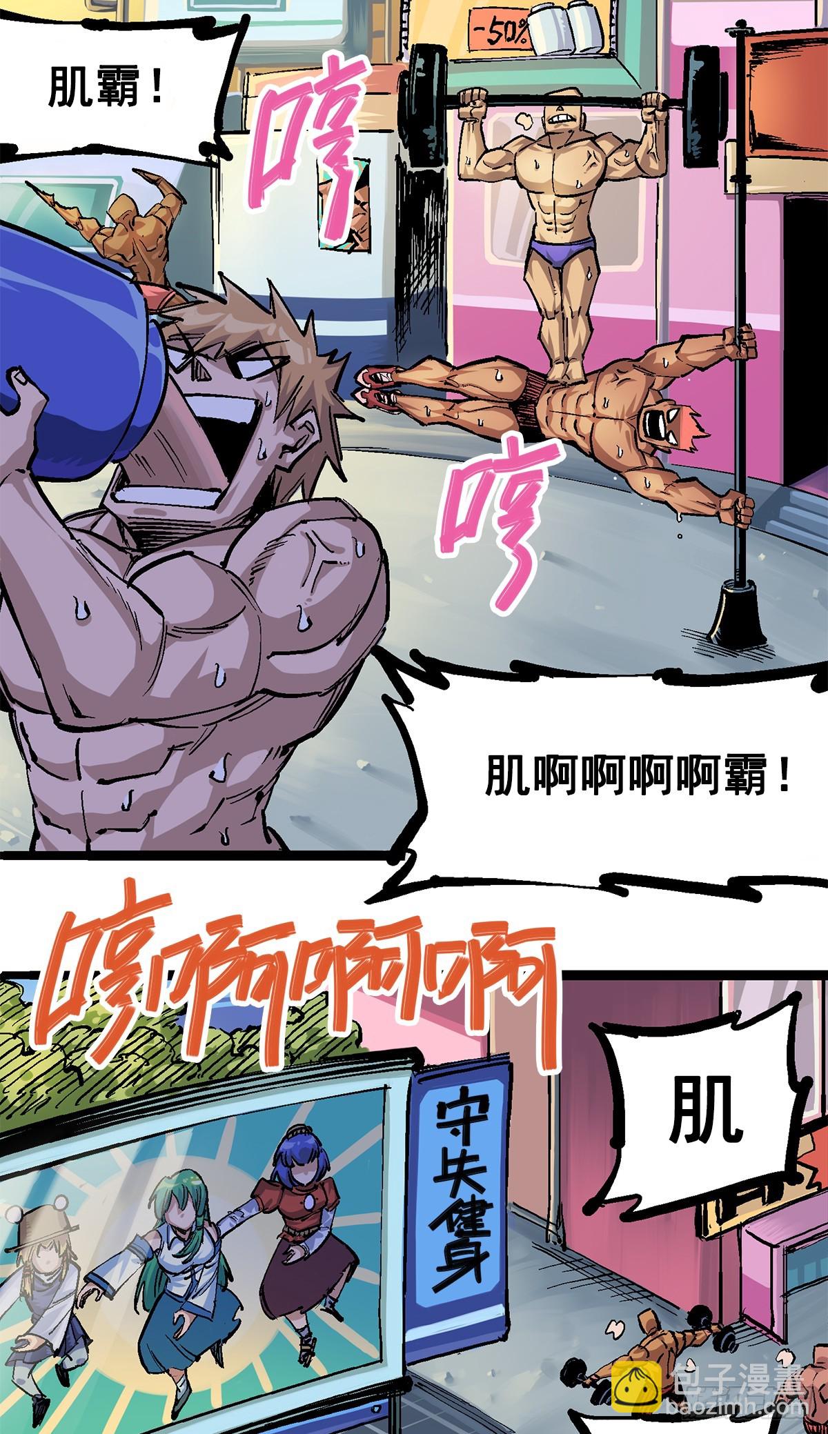 第二部 2章1话 石更国-第109话