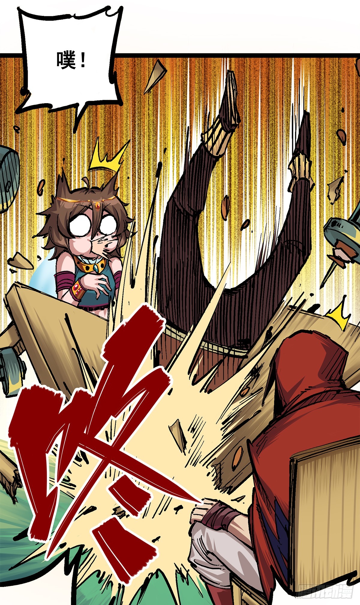 第二部 2章1话 石更国-第109话