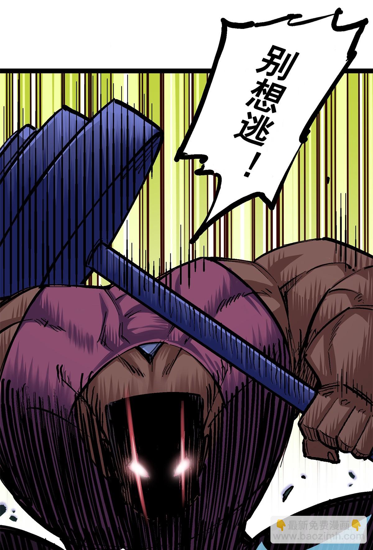 第二部 2章1话 石更国-第109话