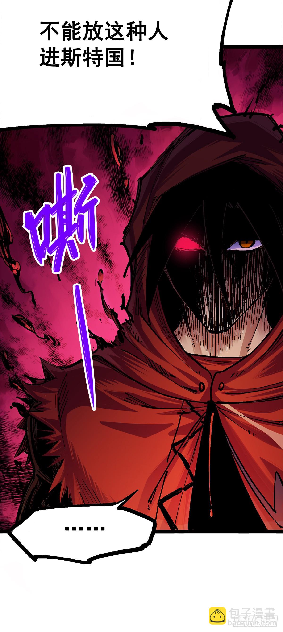 第二部 2章1话 石更国-第109话