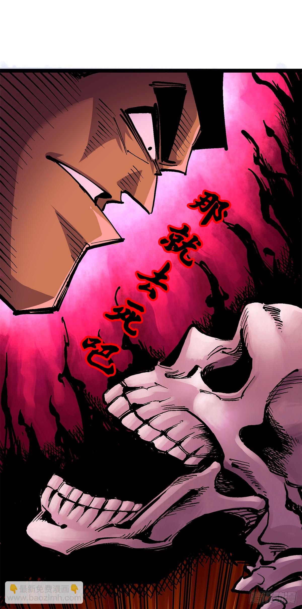 第二部 2章1话 石更国-第109话