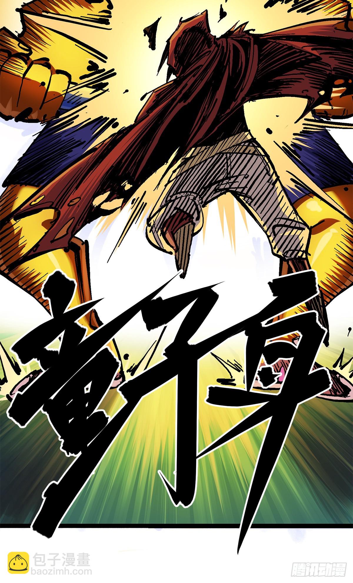 第二部 2章1话 石更国-第109话