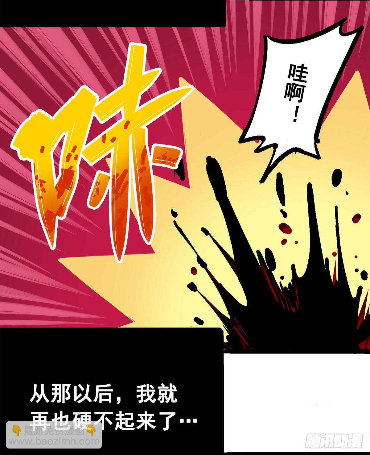 第二部 2章1话 石更国-第109话