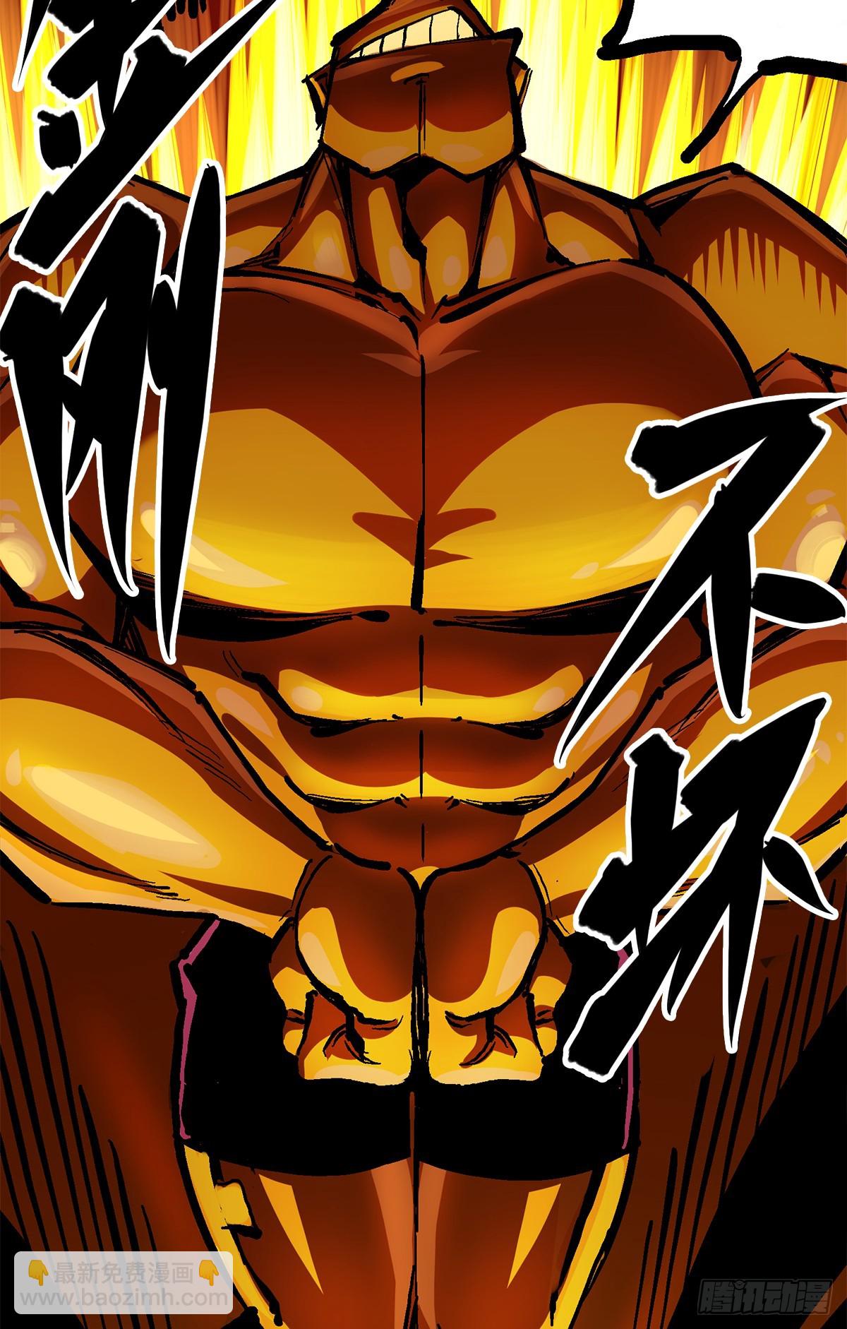 第二部 2章1话 石更国-第109话