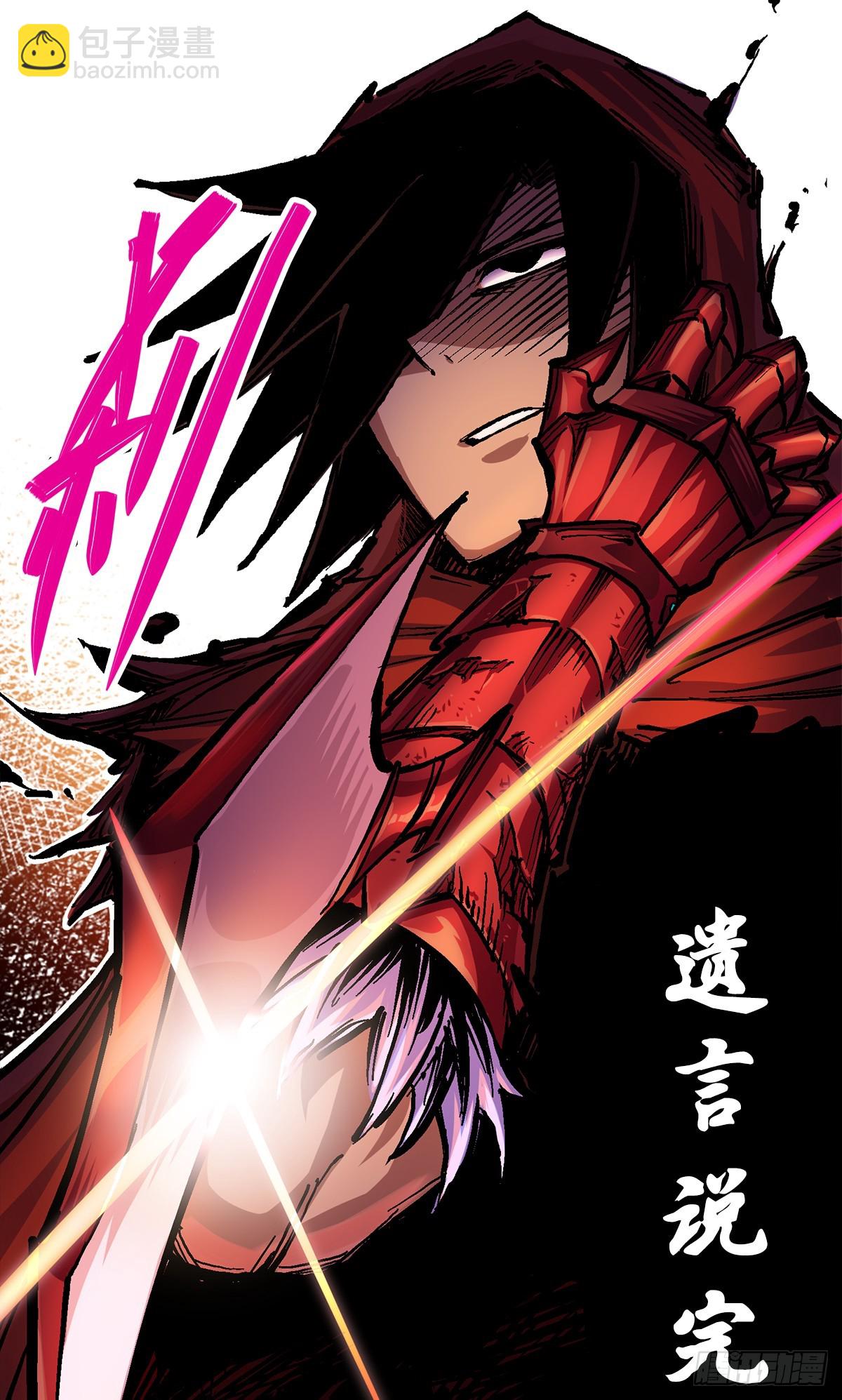 第二部 2章1话 石更国-第109话