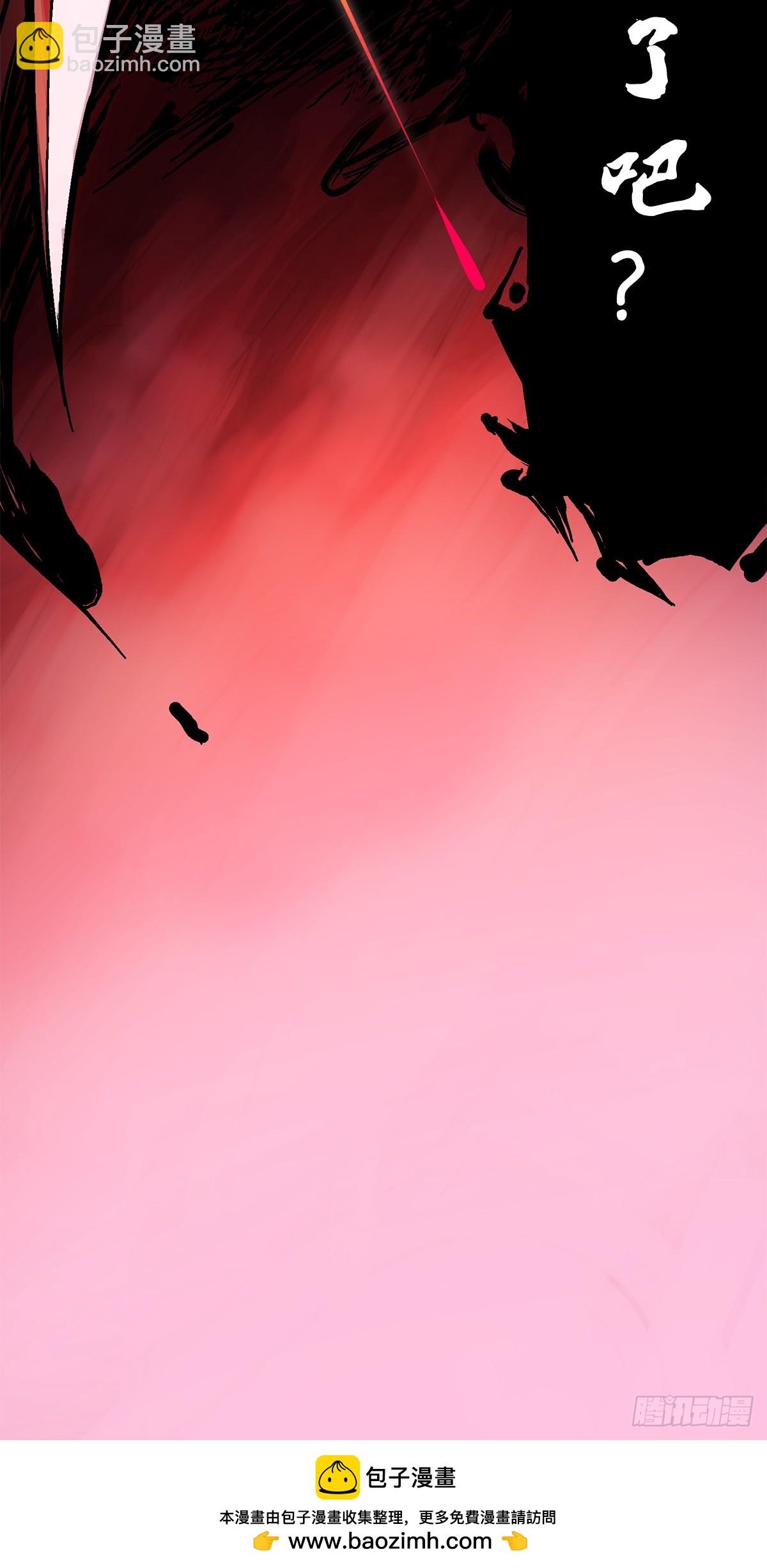 第二部 2章1话 石更国-第109话