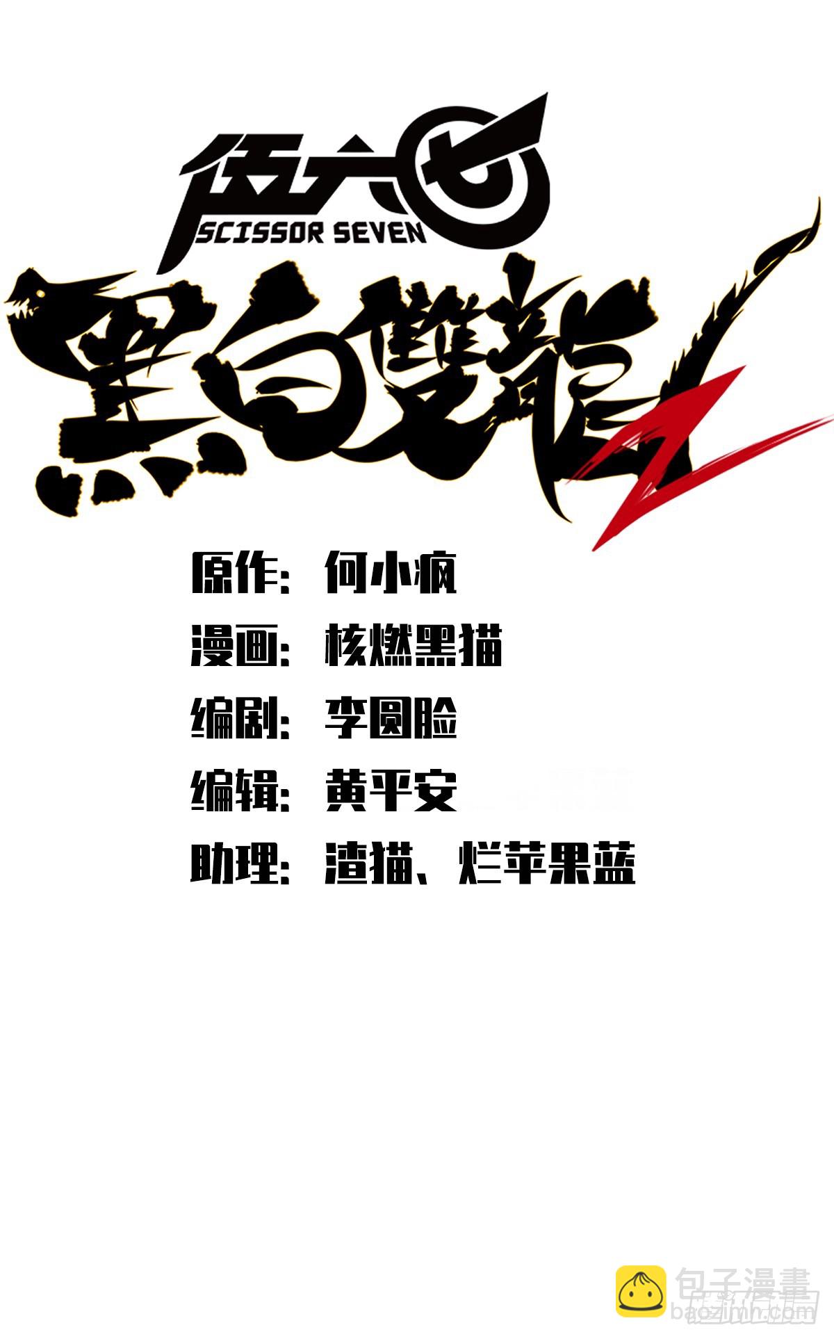 第二部 2章1话 石更国-第109话