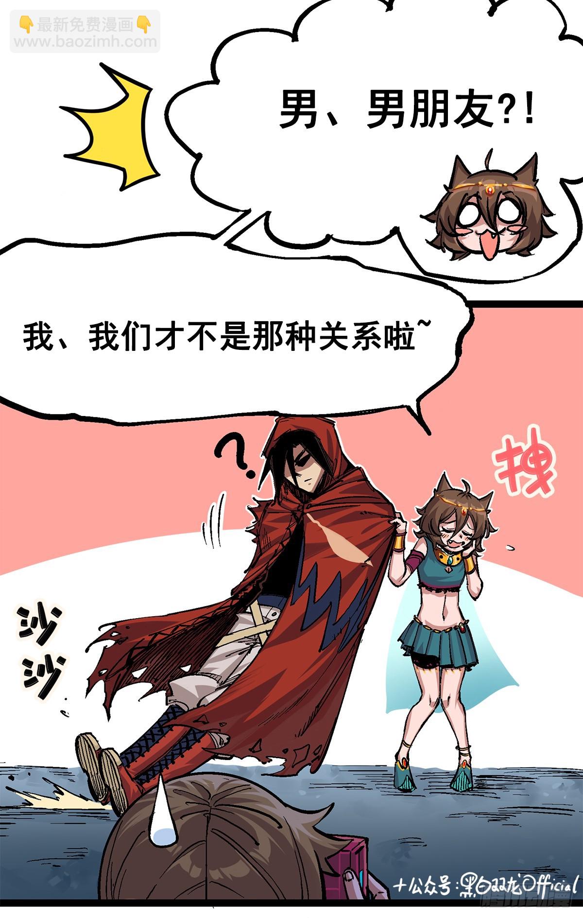 第二部 2章3话 进入斯特国(1/2)-第111话