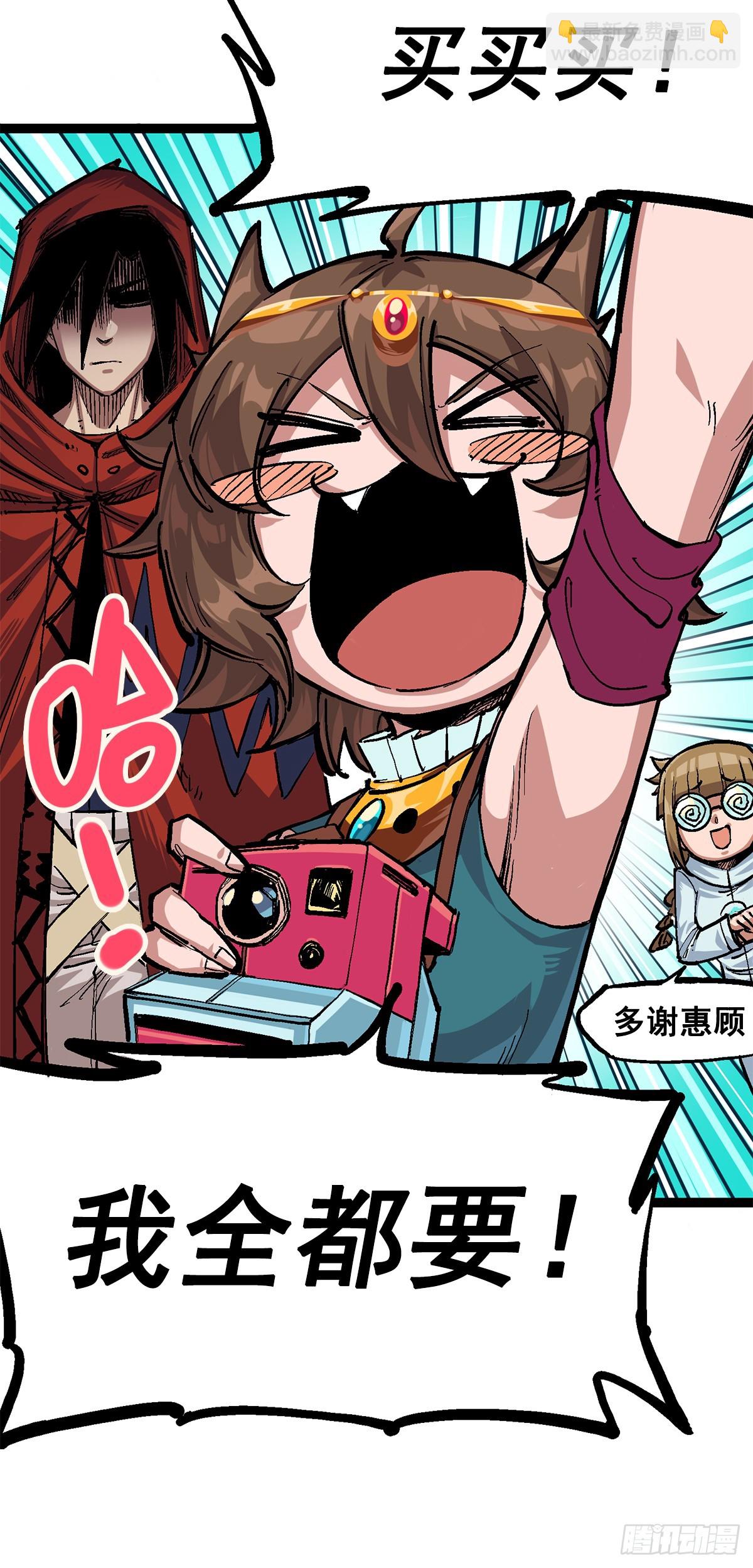 第二部 2章3话 进入斯特国(1/2)-第111话