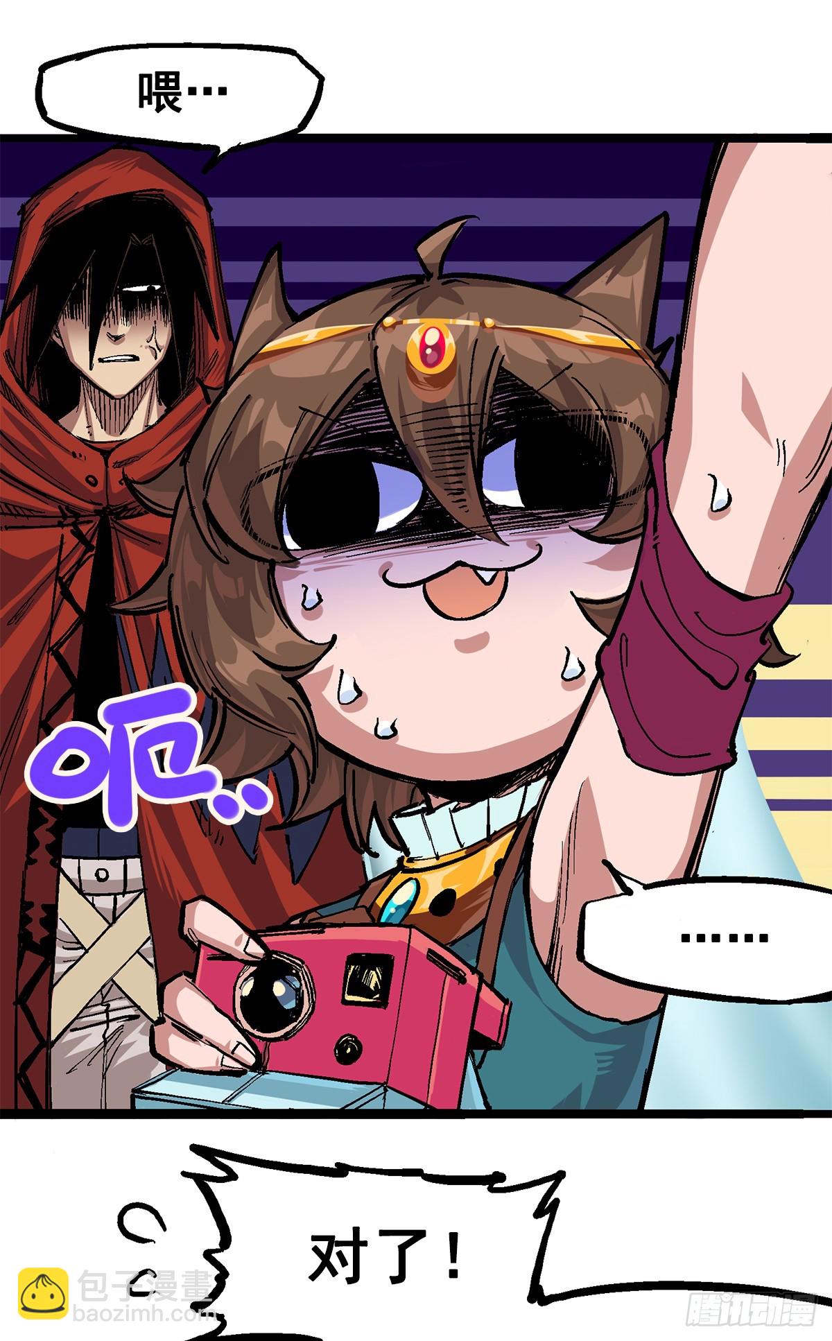 第二部 2章3话 进入斯特国(1/2)-第111话