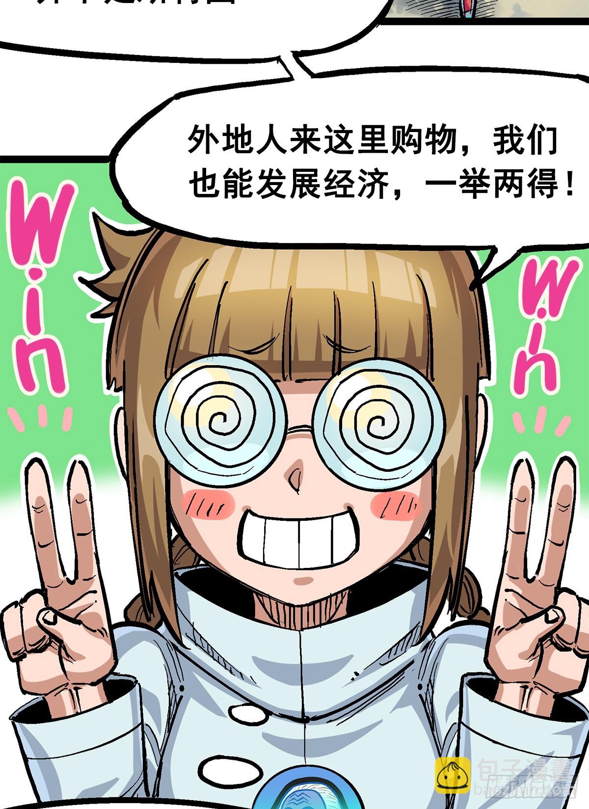 第二部 2章3话 进入斯特国(1/2)-第111话