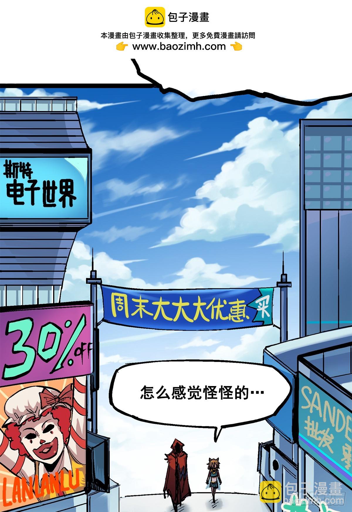第二部 2章3话 进入斯特国(1/2)-第111话