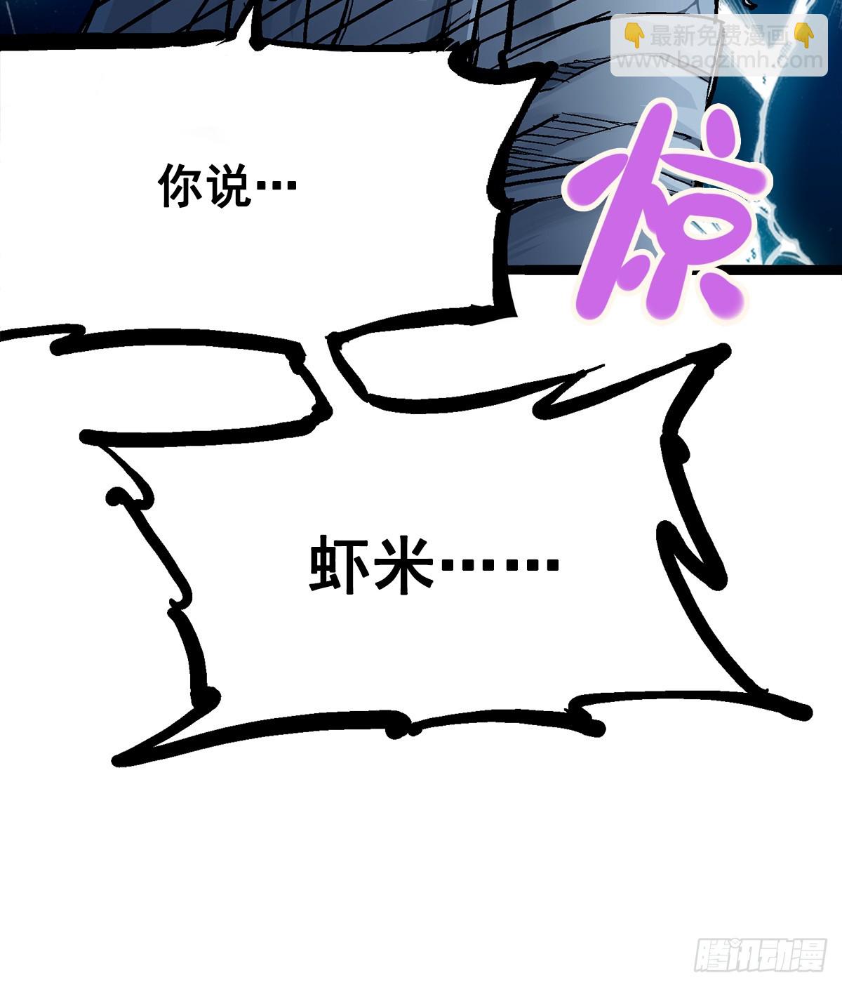 第二部 2章3话 进入斯特国(1/2)-第111话