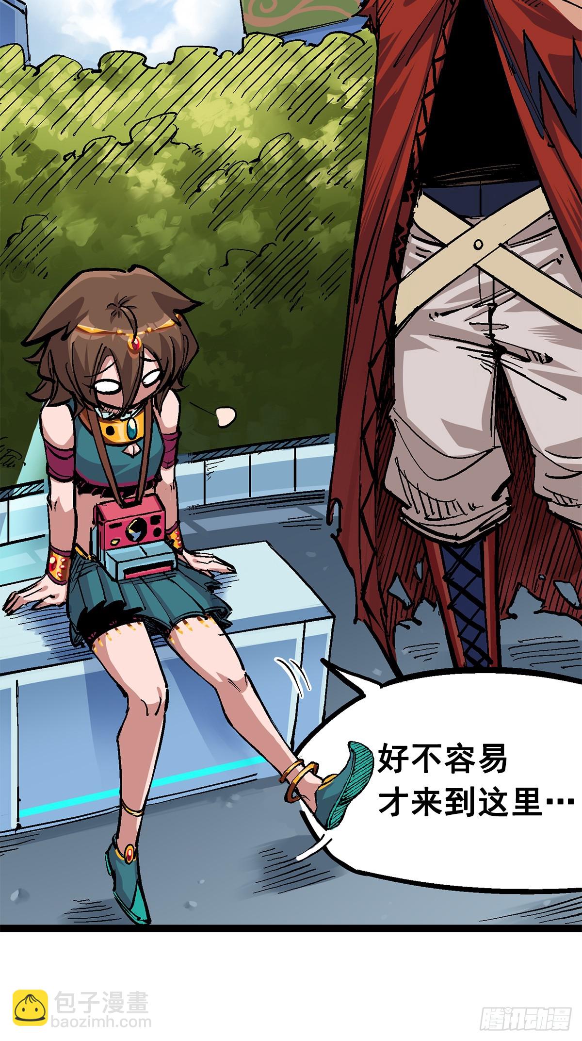 第二部 2章3话 进入斯特国(1/2)-第111话