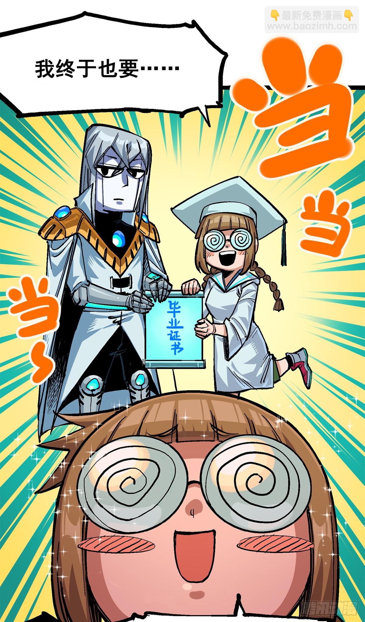 第二部 2章3话 进入斯特国(1/2)-第111话