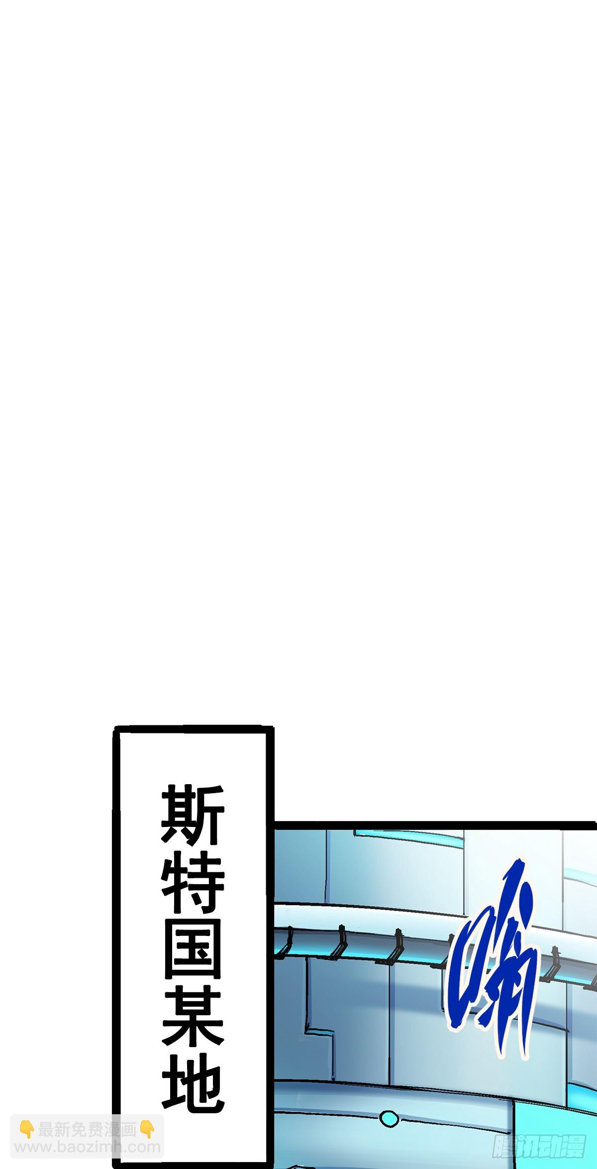 第二部 2章3话 进入斯特国(1/2)-第111话