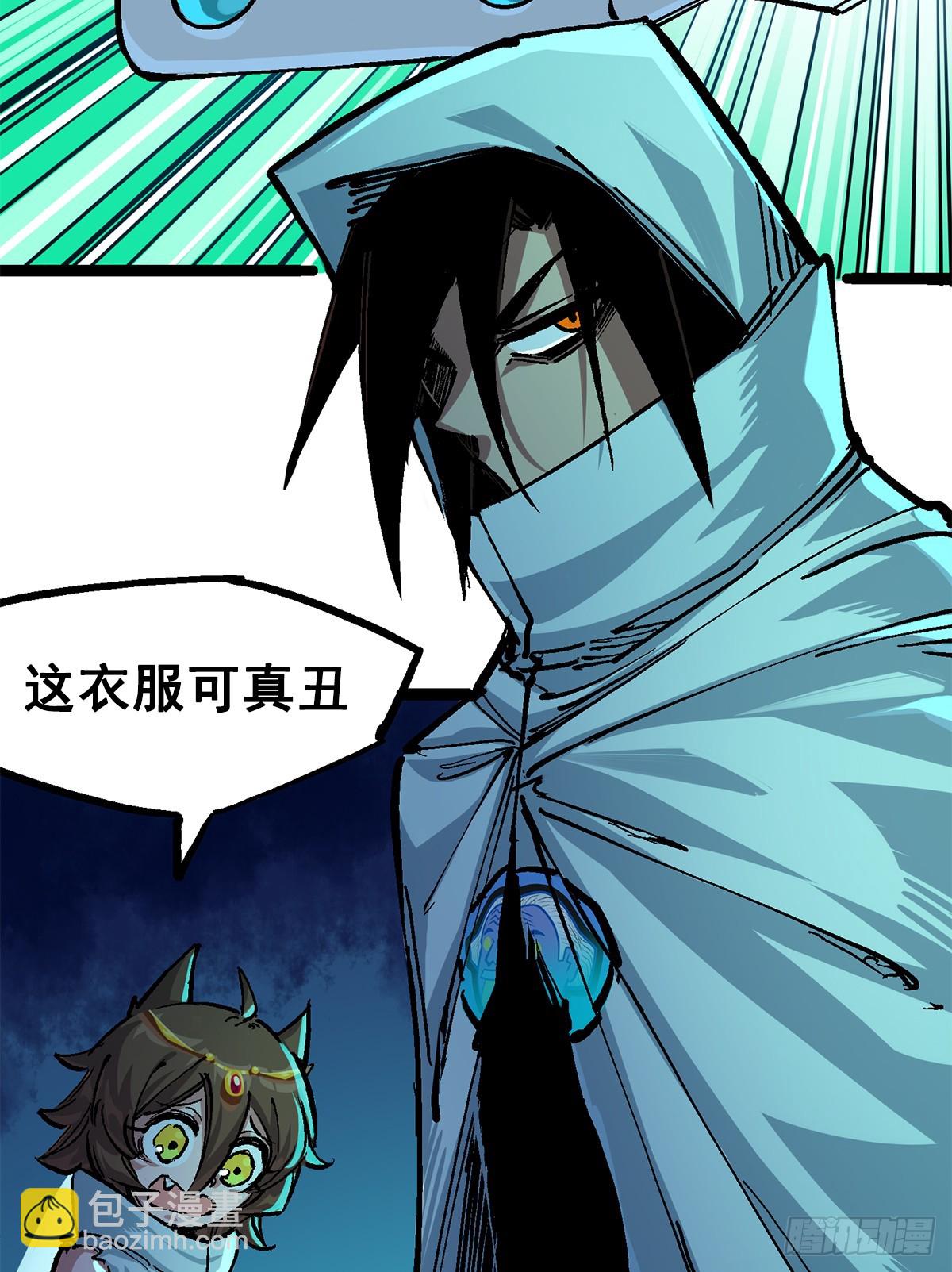 第二部 2章3话 进入斯特国(1/2)-第111话