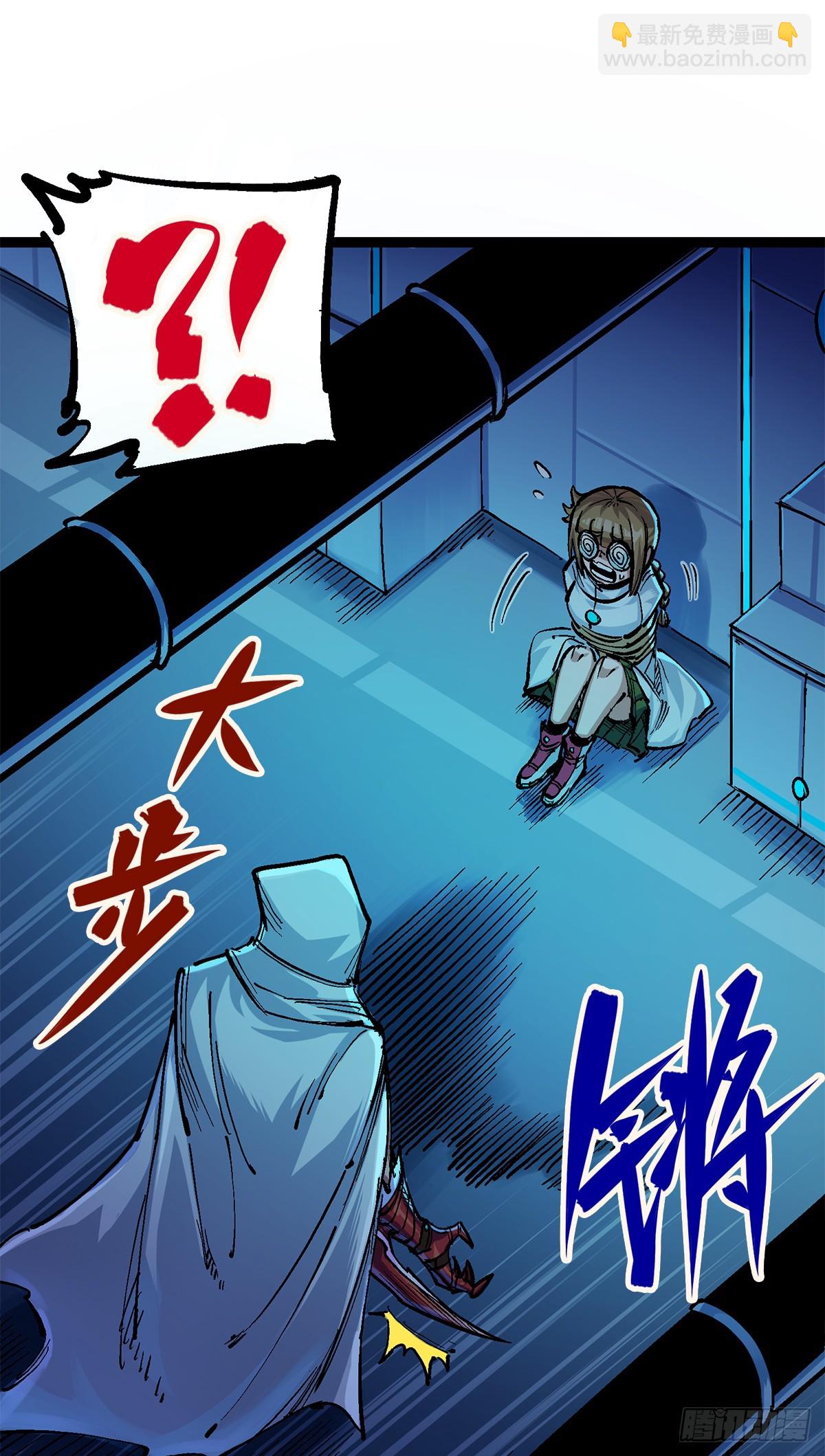 第二部 2章3话 进入斯特国(1/2)-第111话