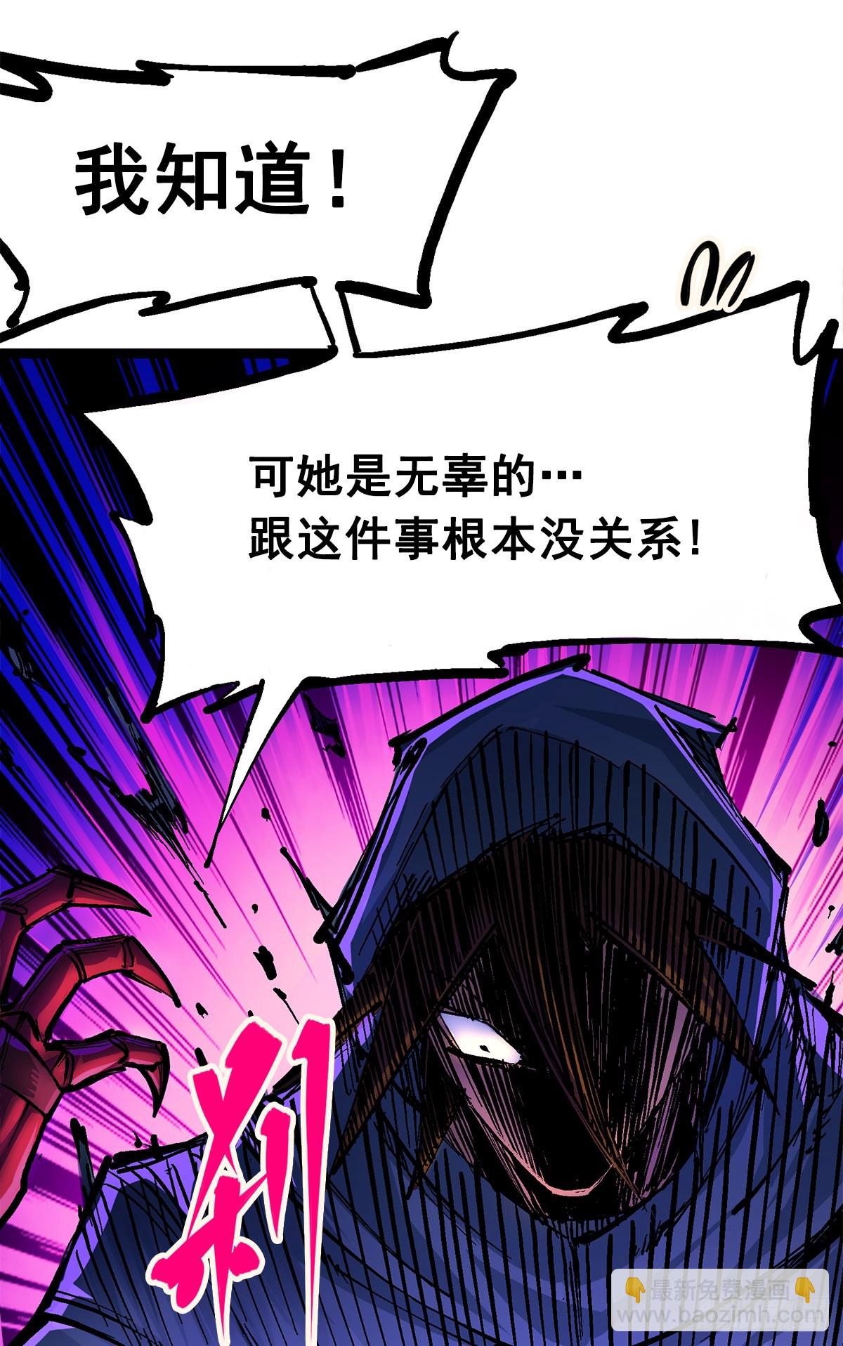 第二部 2章3话 进入斯特国(1/2)-第111话