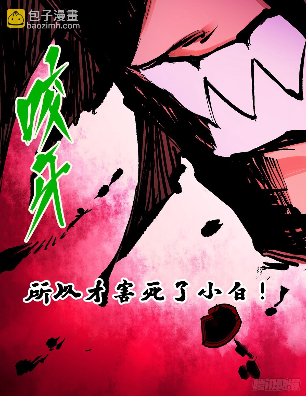 第二部 2章3话 进入斯特国(1/2)-第111话