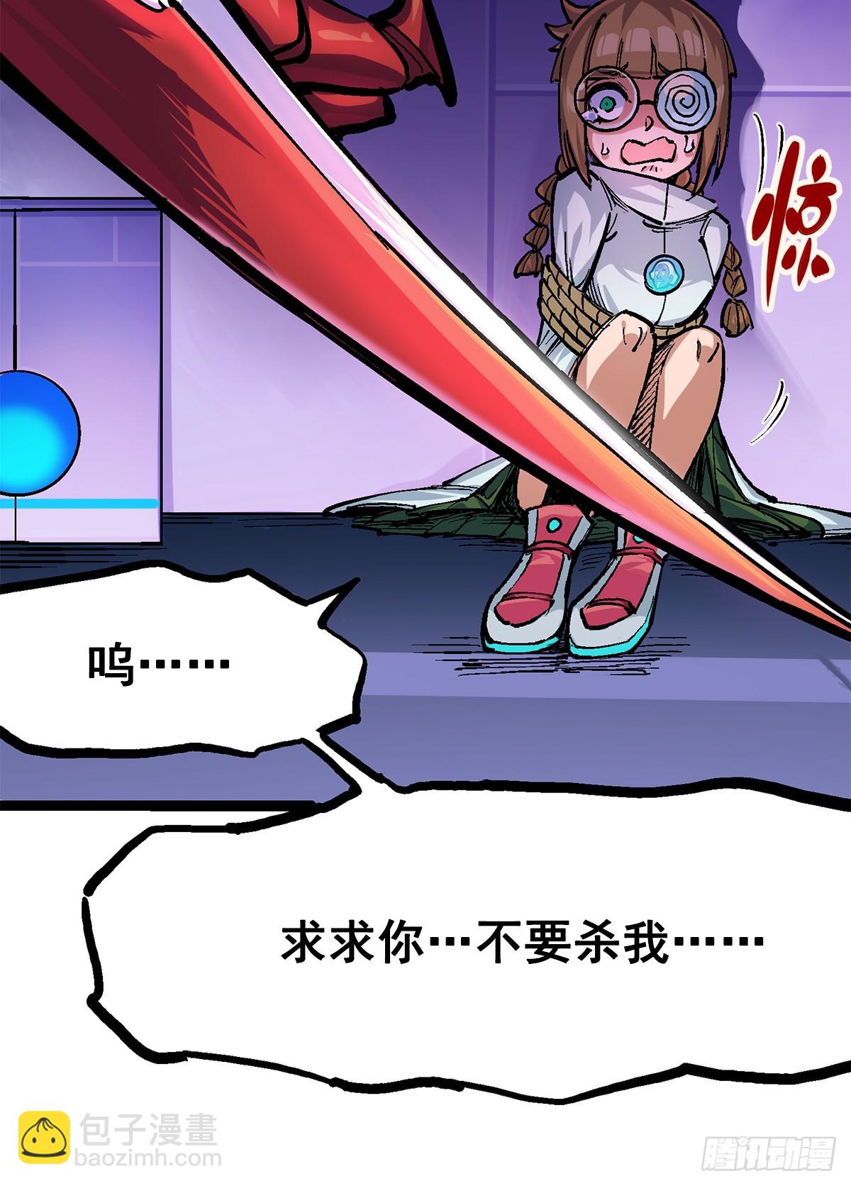 第二部 2章3话 进入斯特国(1/2)-第111话