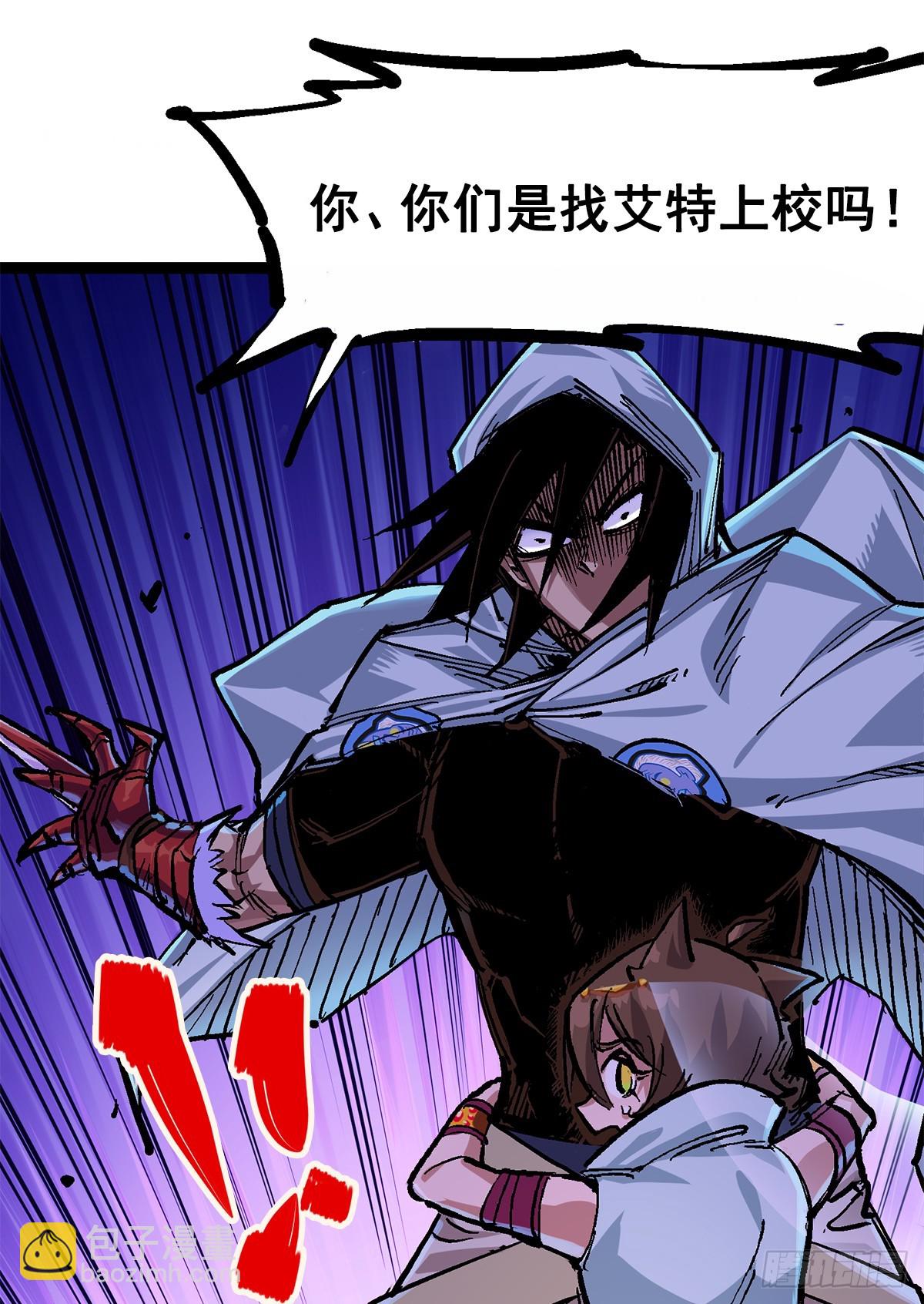 第二部 2章3话 进入斯特国(1/2)-第111话