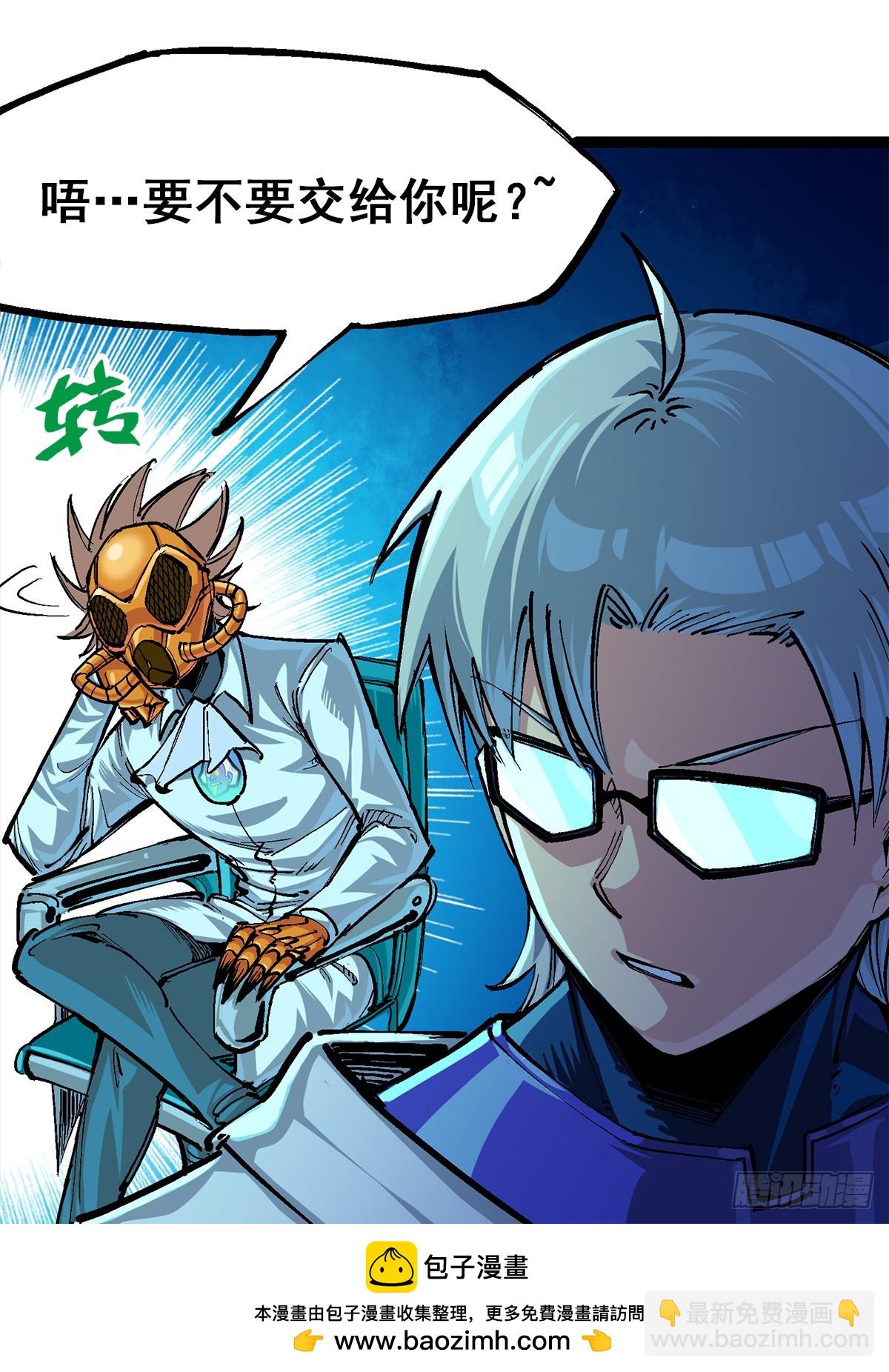 第二部 2章3话 进入斯特国(1/2)-第111话