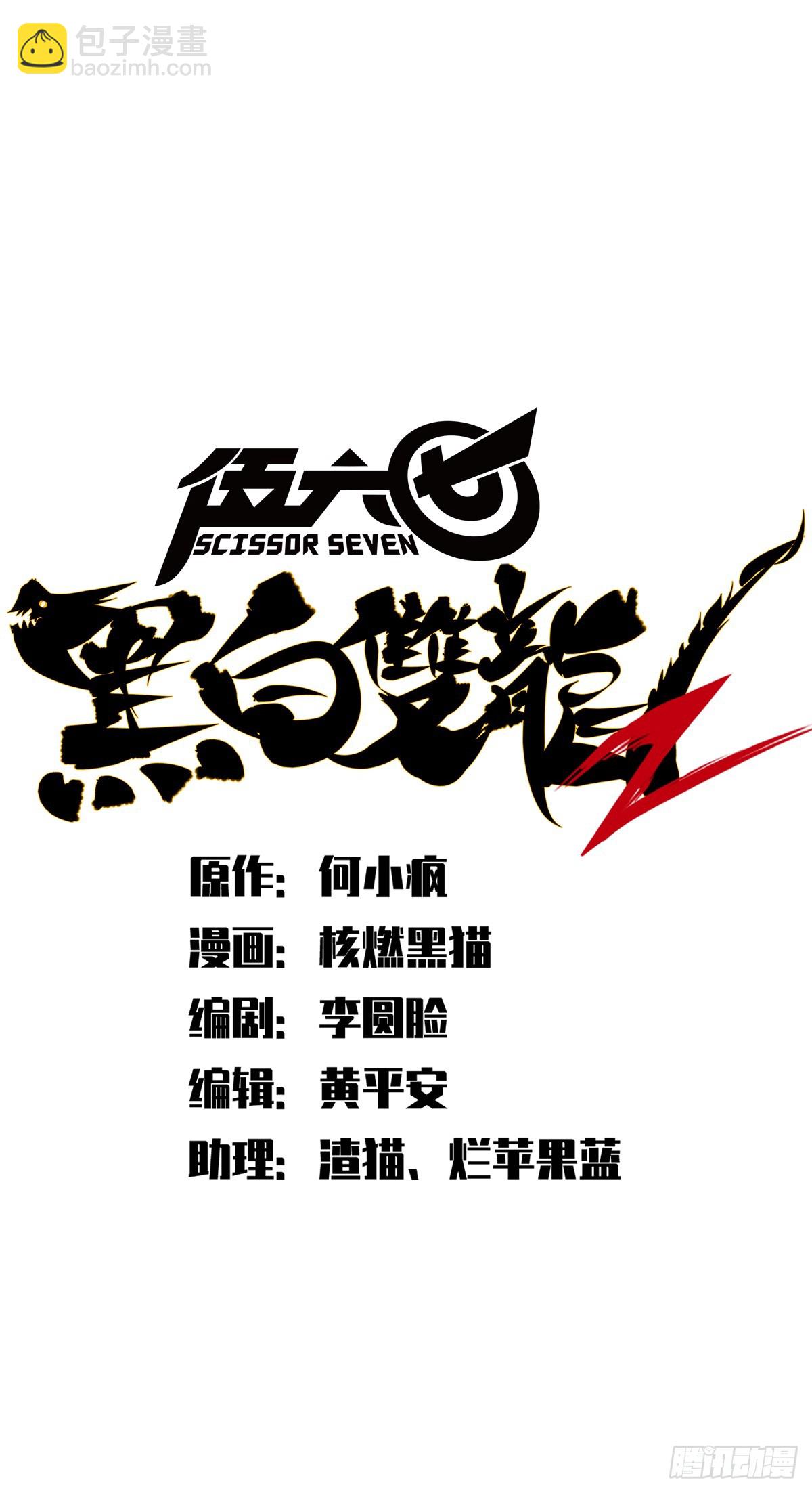 第二部 2章3话 进入斯特国(1/2)-第111话