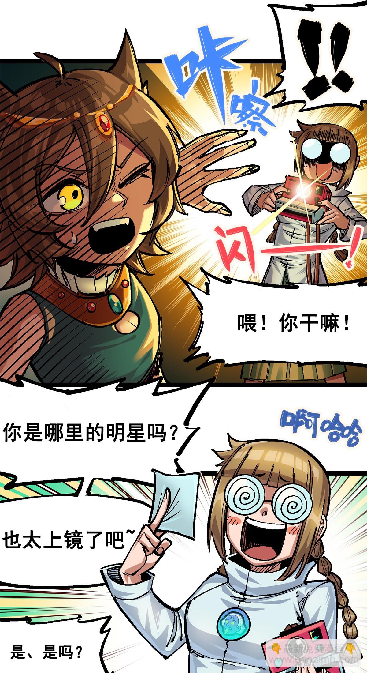第二部 2章3话 进入斯特国(1/2)-第111话