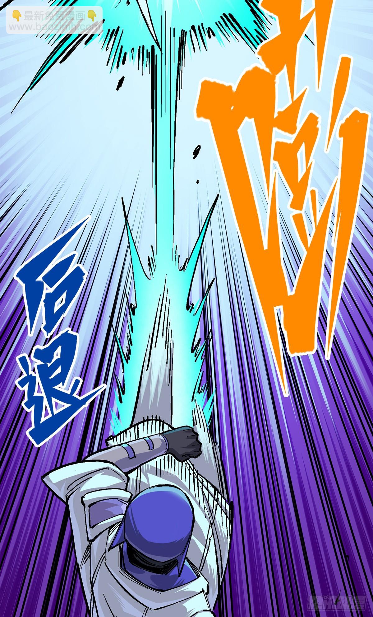 第二部 2章5话 再会(1/2)-第113话