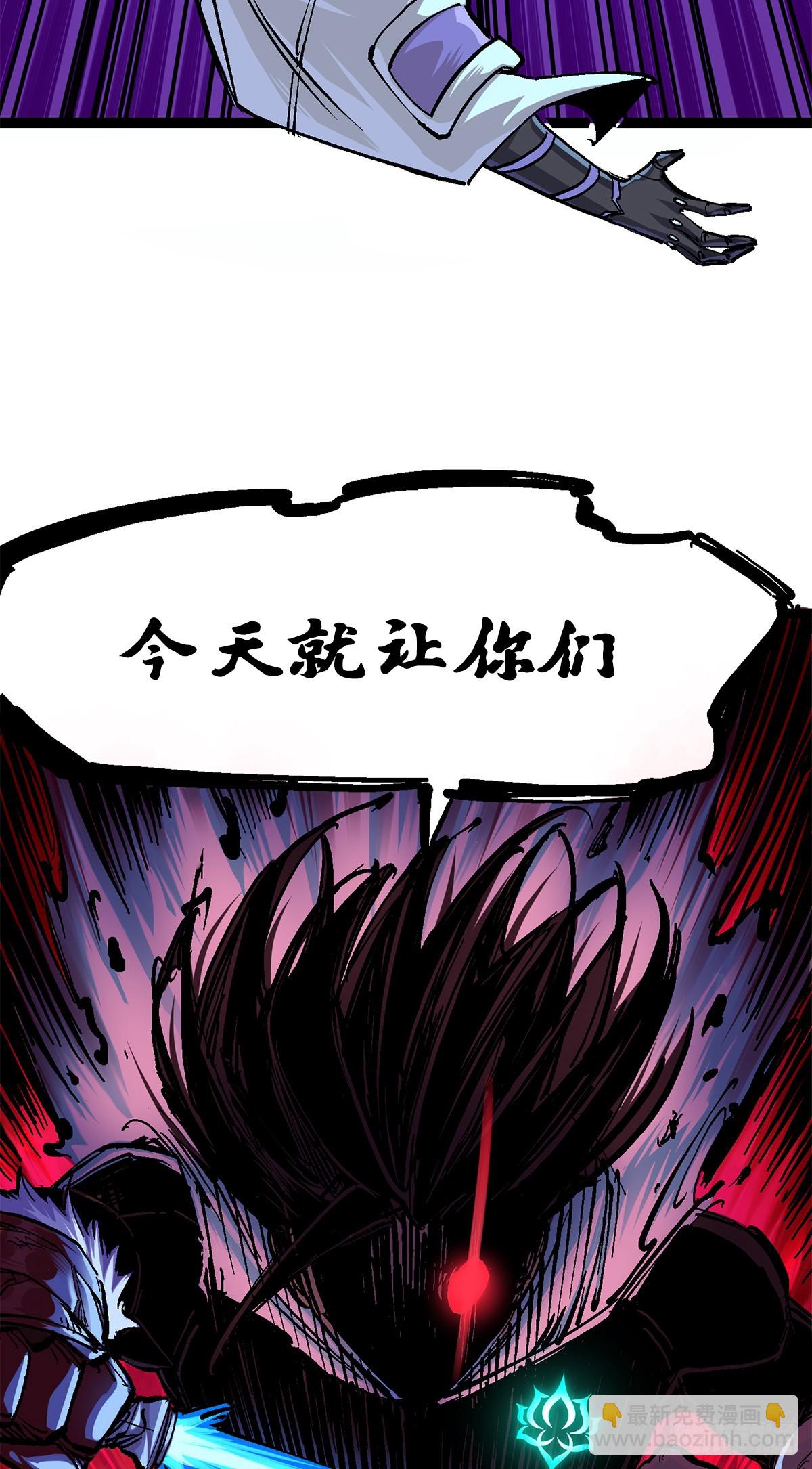 第二部 2章5话 再会(1/2)-第113话