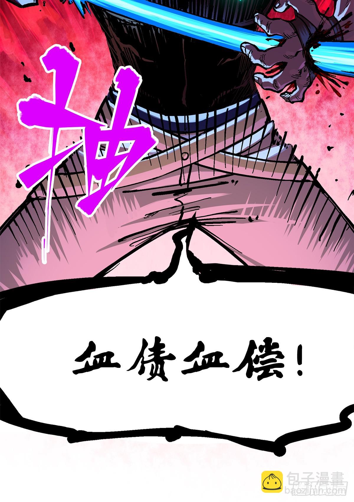 第二部 2章5话 再会(1/2)-第113话
