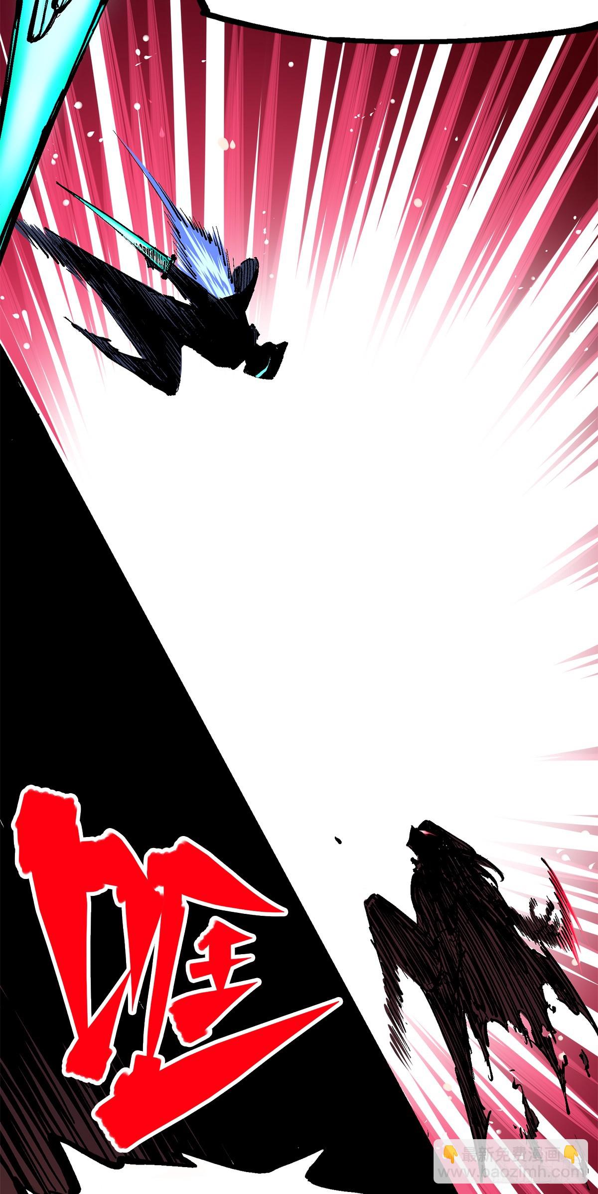 第二部 2章5话 再会(1/2)-第113话