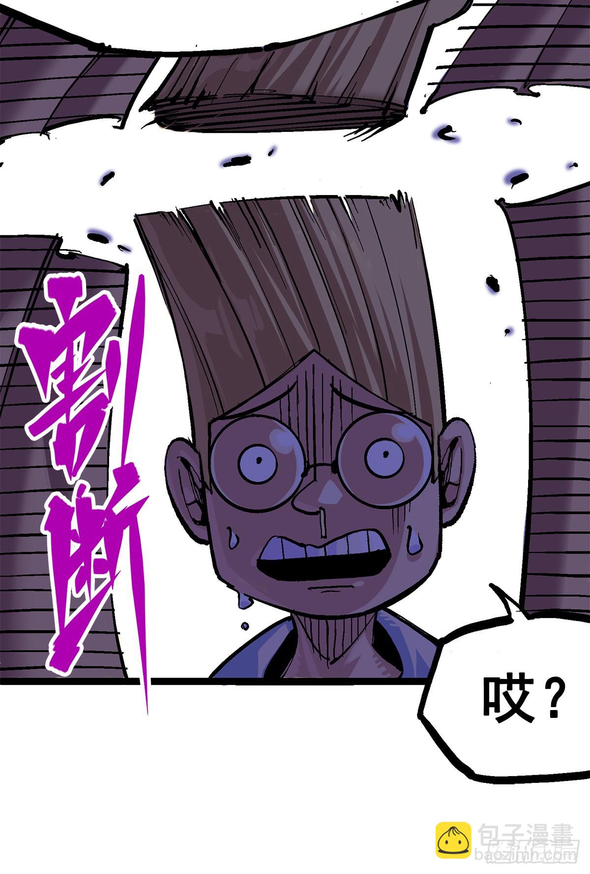 第二部 2章5话 再会(1/2)-第113话